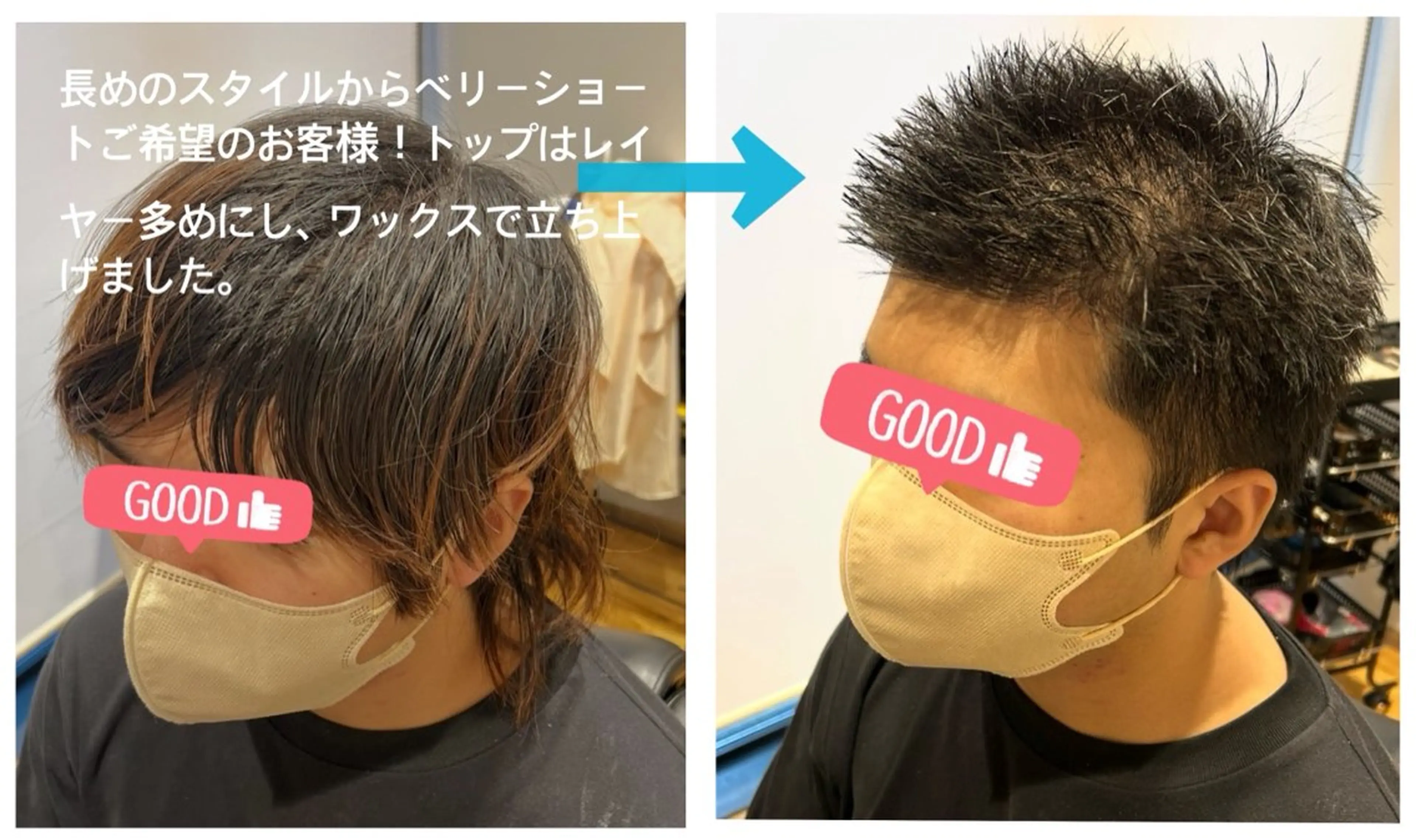 ショート 💈メンズカット ✂️ＤMのヘアスタイル