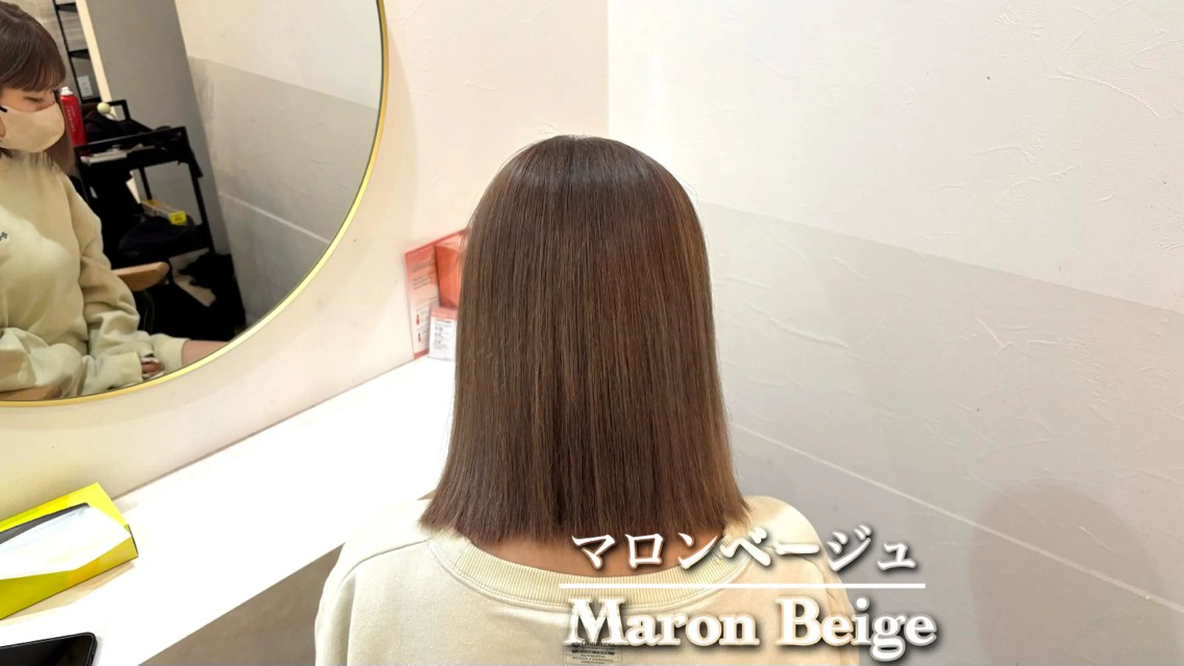 ミディアム ヘアカラー トリートメント NANA🍊/熊谷 /縮毛矯正/髪質改善のヘアスタイル