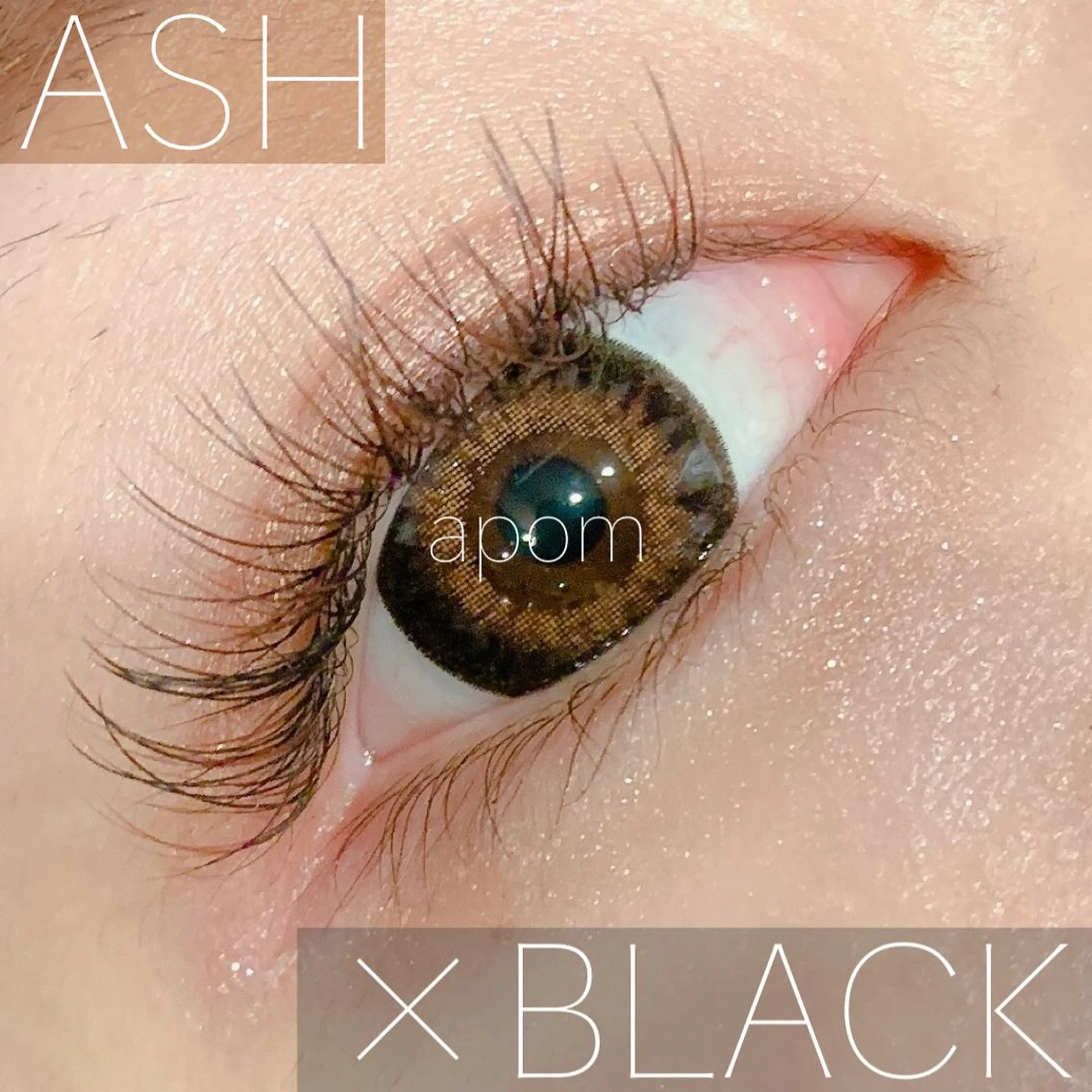 マツエク・マツパ apom 森分のマツエク・マツパデザイン