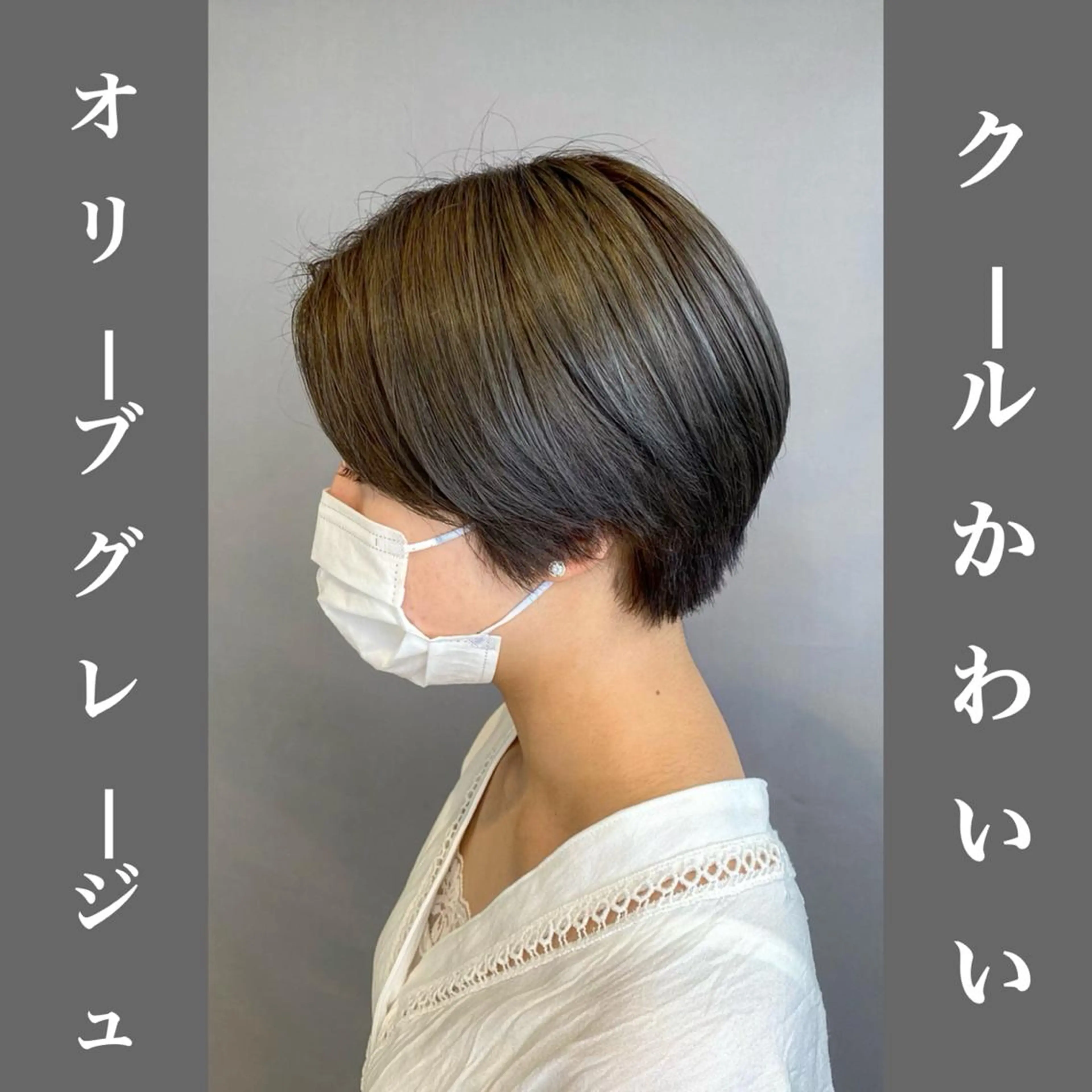 カラー ブリーチ 【BIBBIDI】 MIKIのヘアスタイル