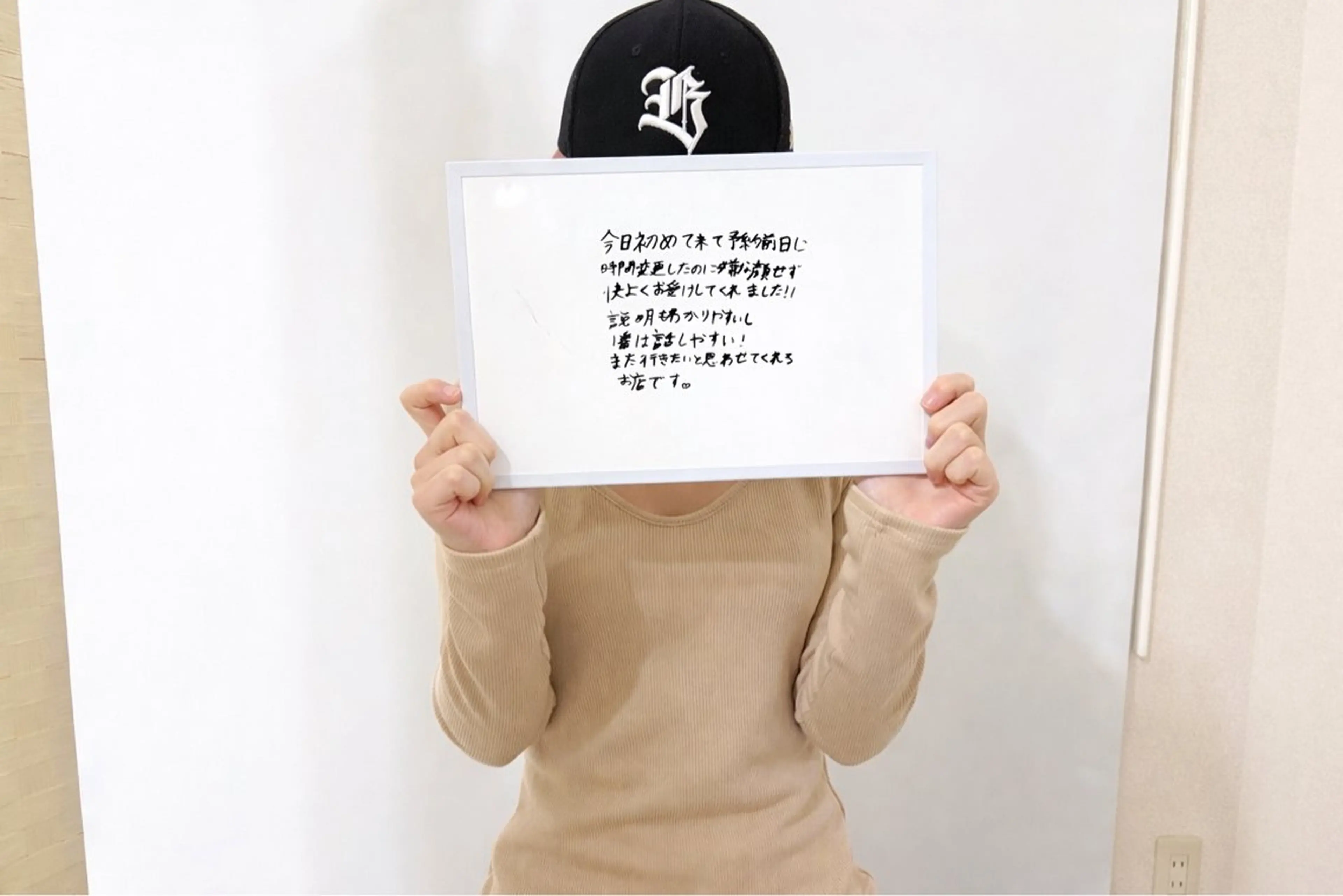 【都度払い制】　脱毛 ・エステ　Linoのエステ・リラクイメージ