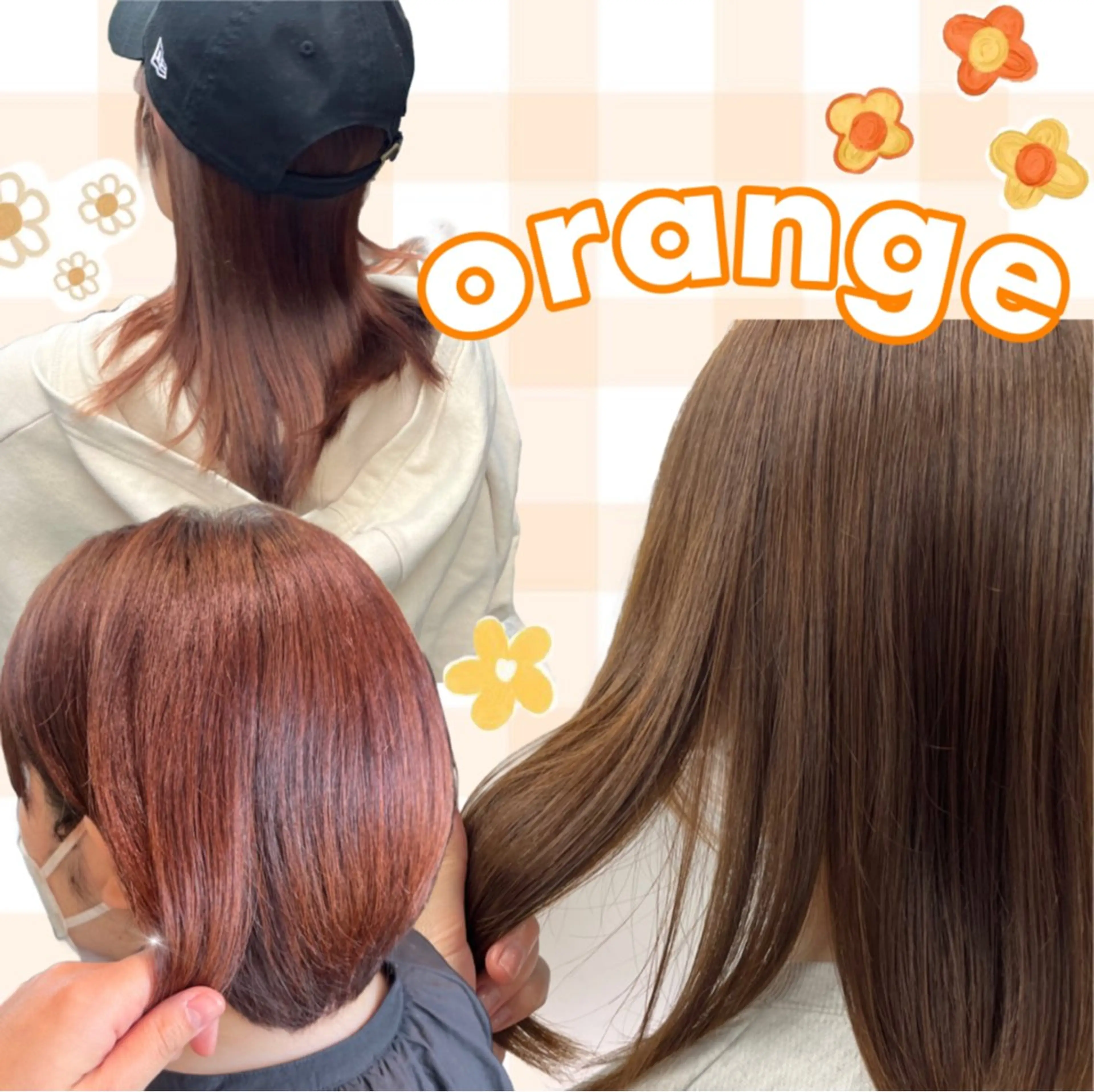 セミロング カラー オレンジ 愛されヘア/ 暖色カラー/まいこのヘアスタイル