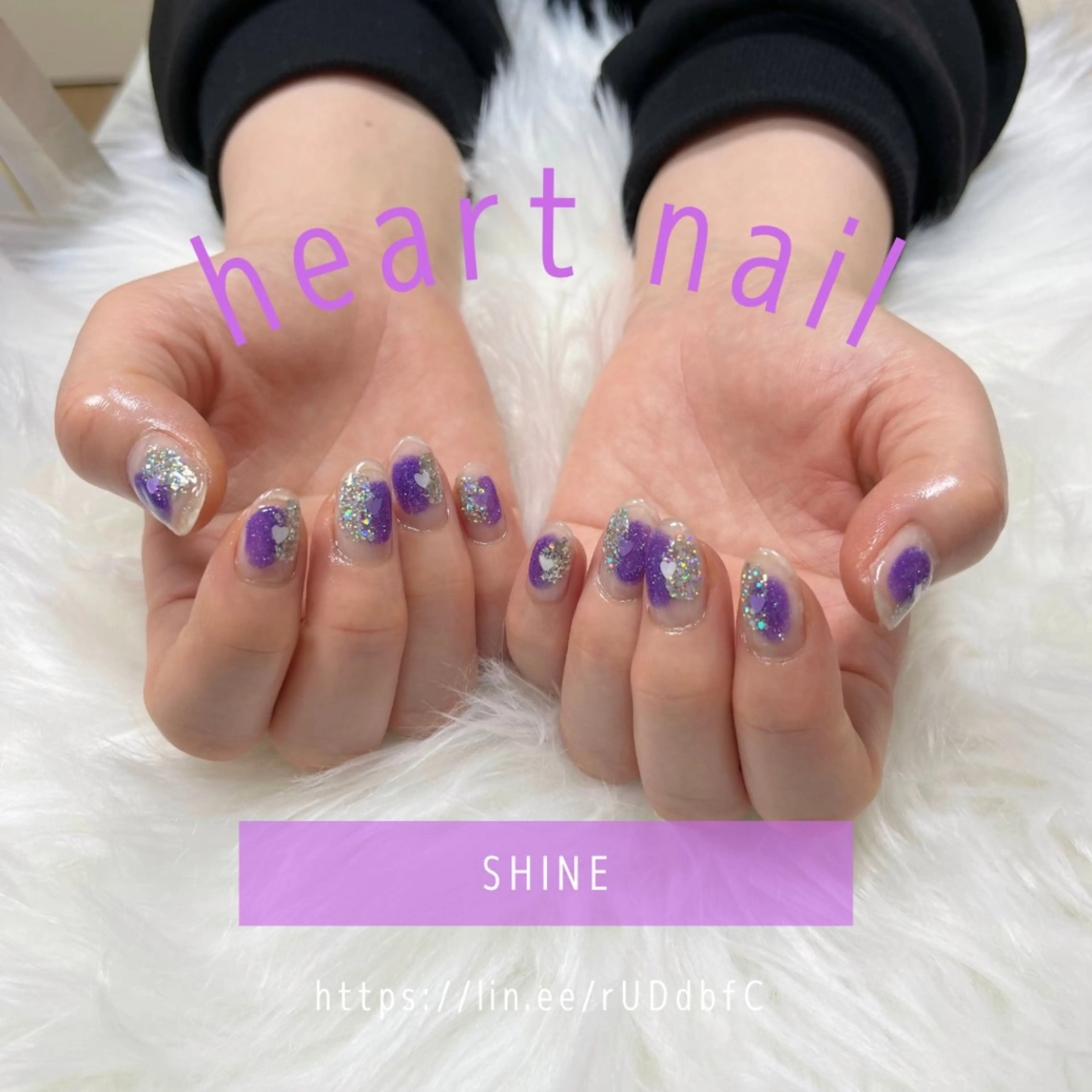 ネイル ハート パープル SHINE nail salonのネイルデザイン