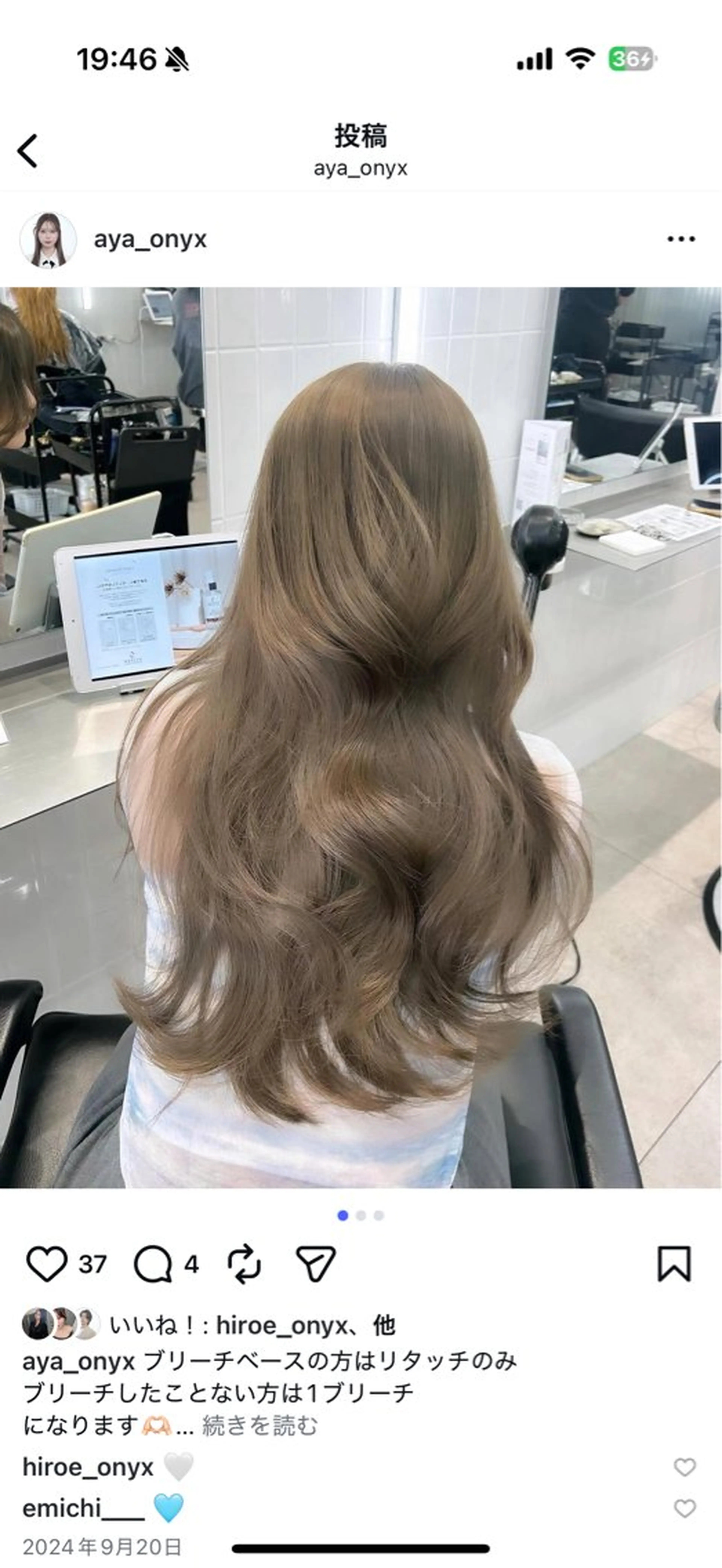 ロング 大人の海外ハイライト coconoのヘアスタイル