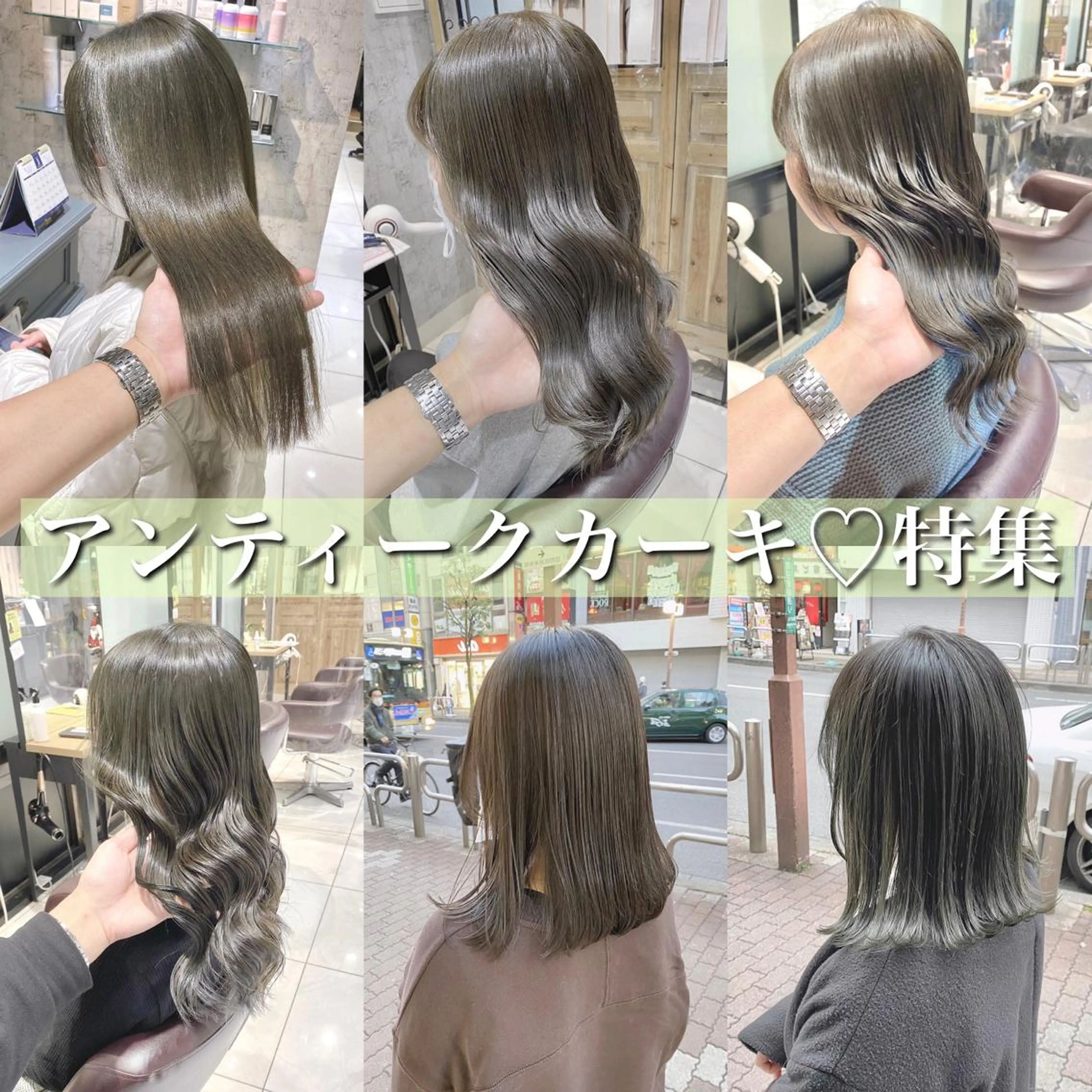 ロング カラー ✨髪質改善専門店✨ QOLU✨のヘアスタイル