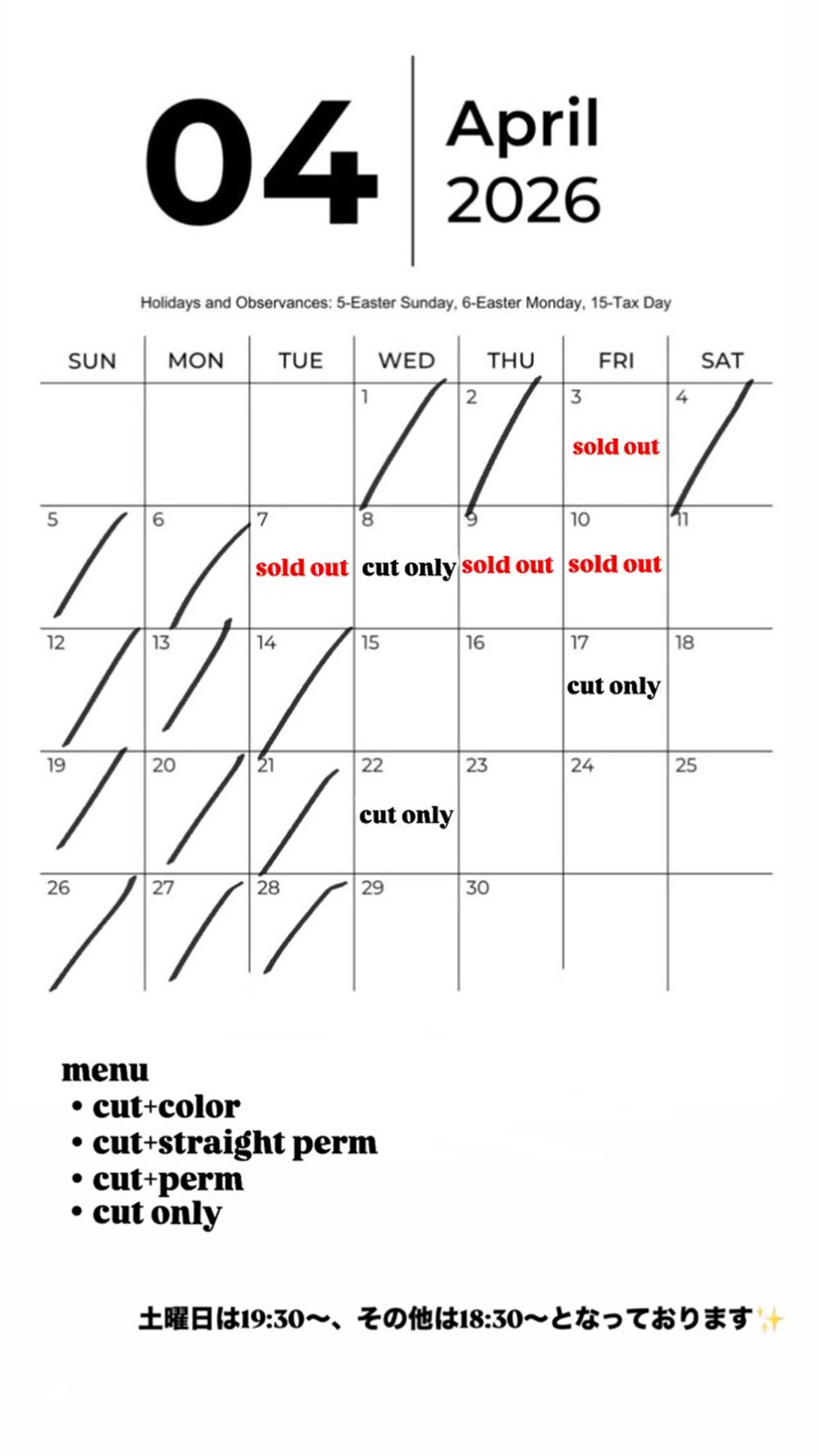 カット＋パーマ（レディースのみ）の写真