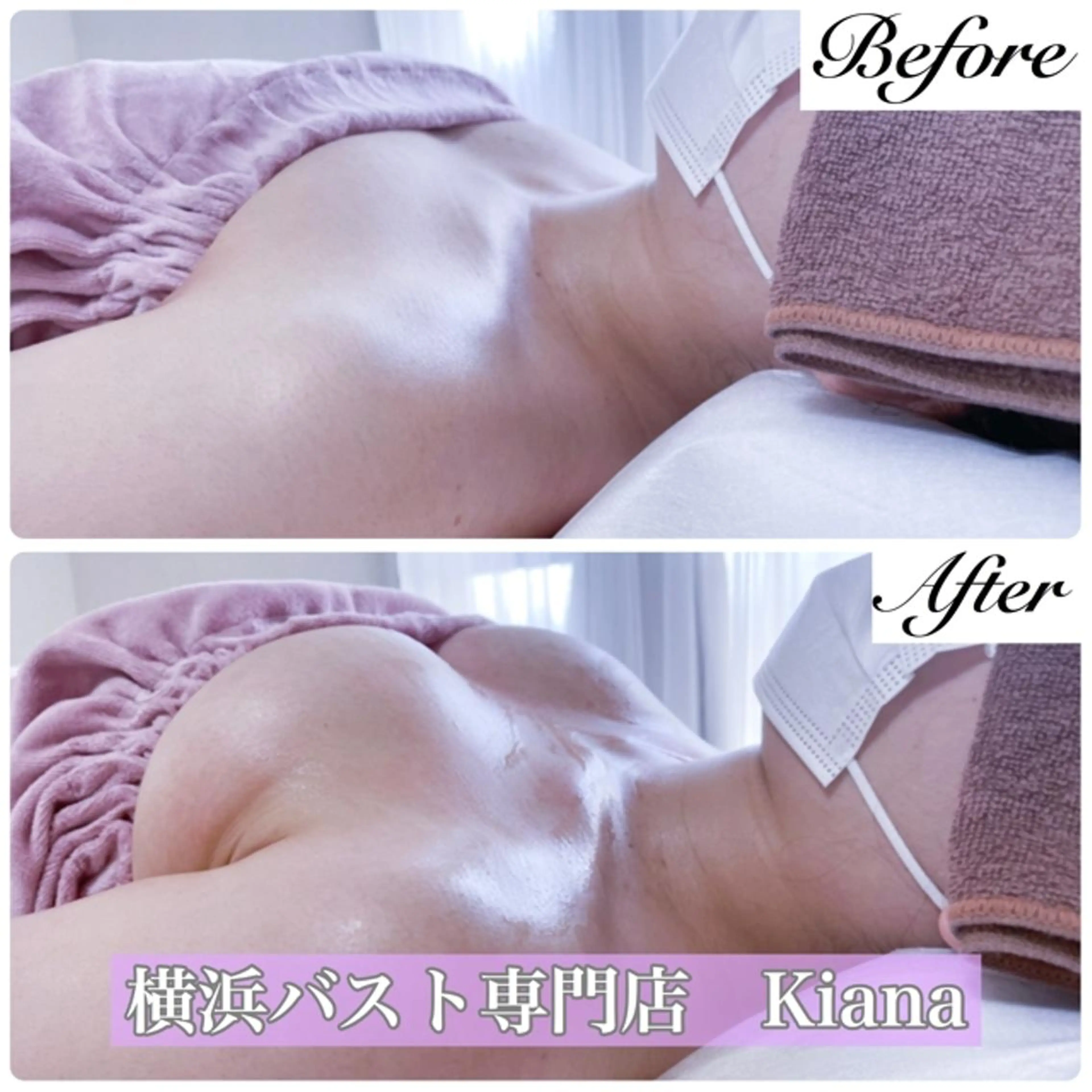 【バスト専門店 】 Kiana のエステ・リラクイメージ