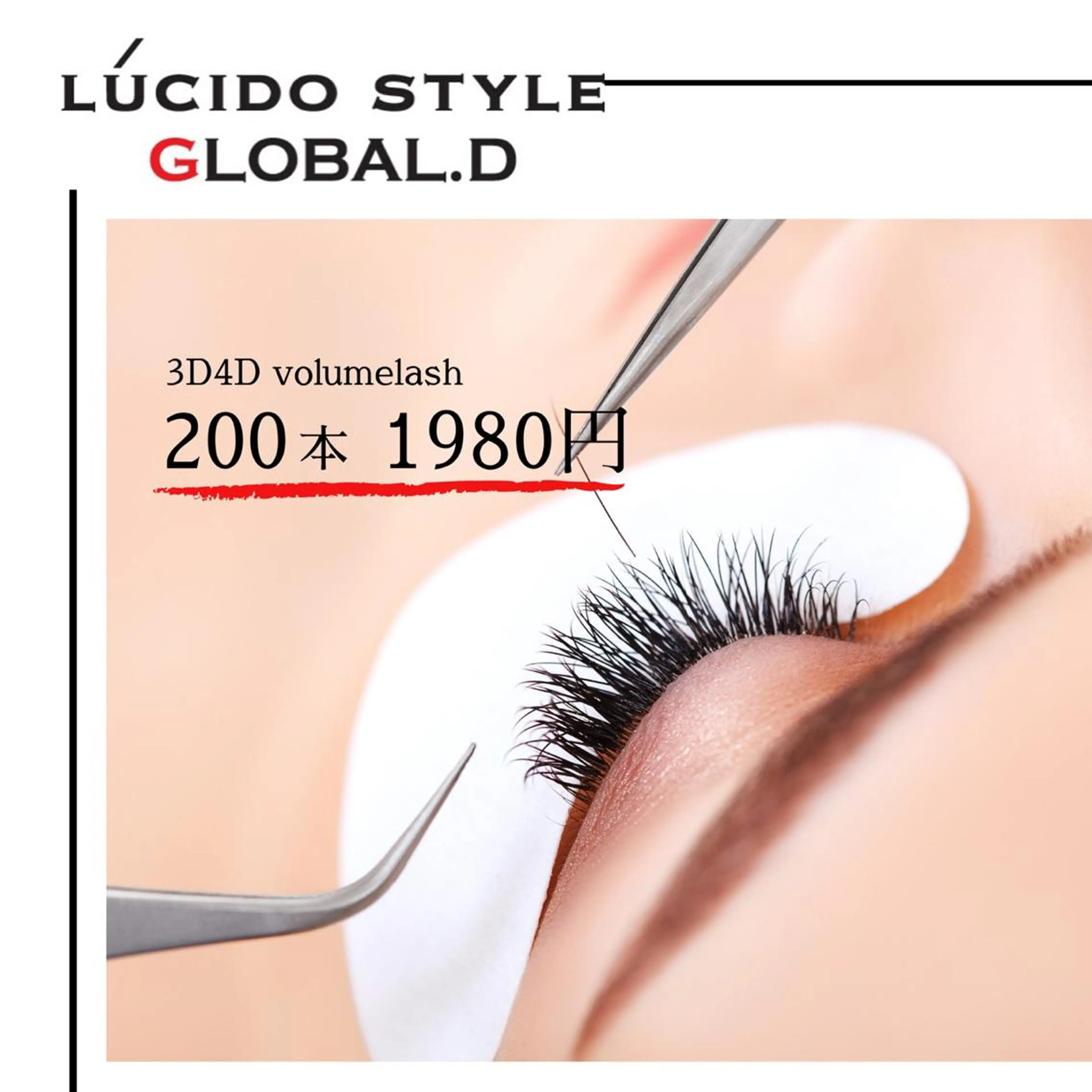 マツエク・マツパ Lall You 大阪所属・🥛洒落髪小顔cut なら龍崎🥛のヘアスタイル