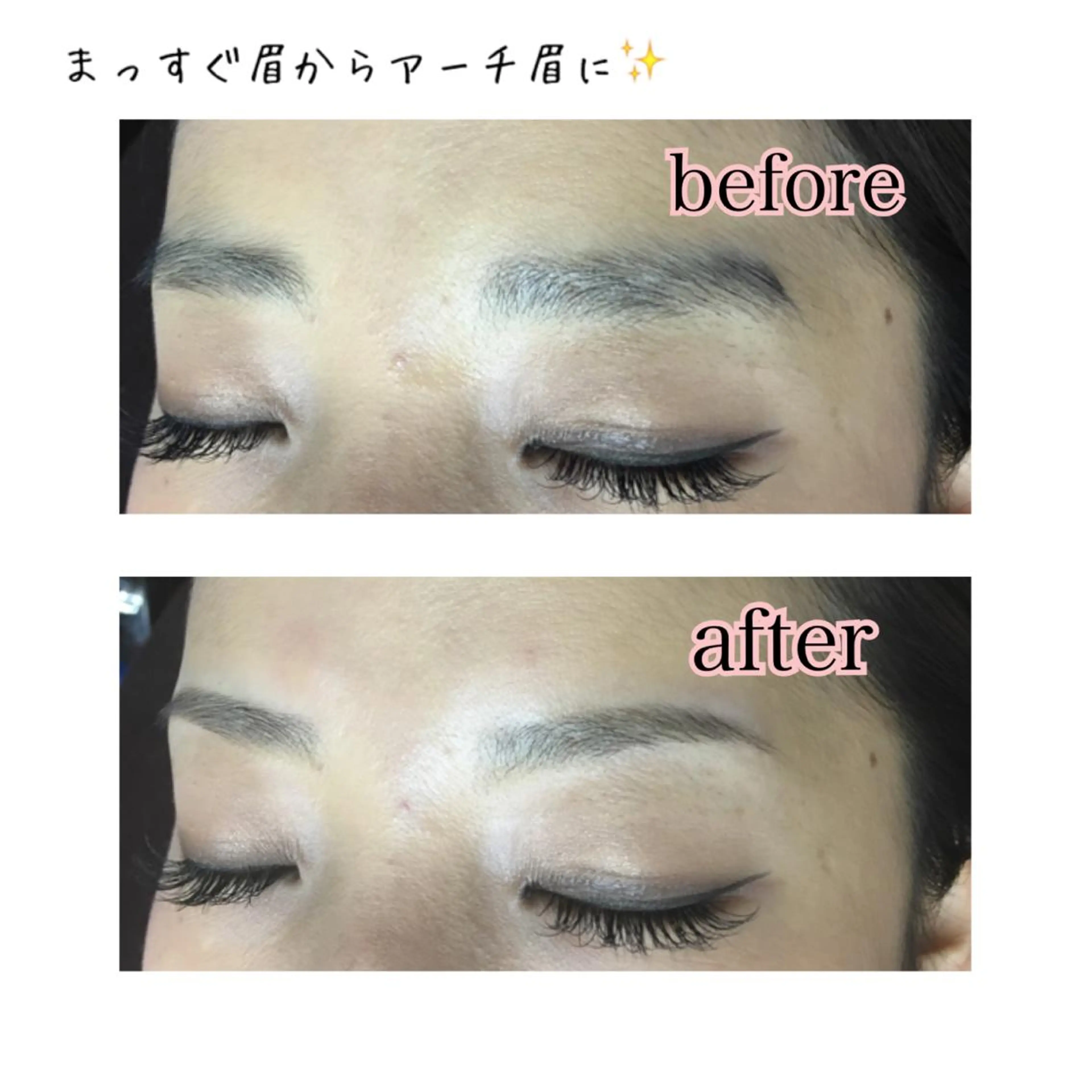 ショート ミディアム セミロング カラー パーマ ヘアアレンジ ネイル マツエク・マツパ 眉毛サロン DUAL 恵比寿の眉毛・アイブロウイメージ