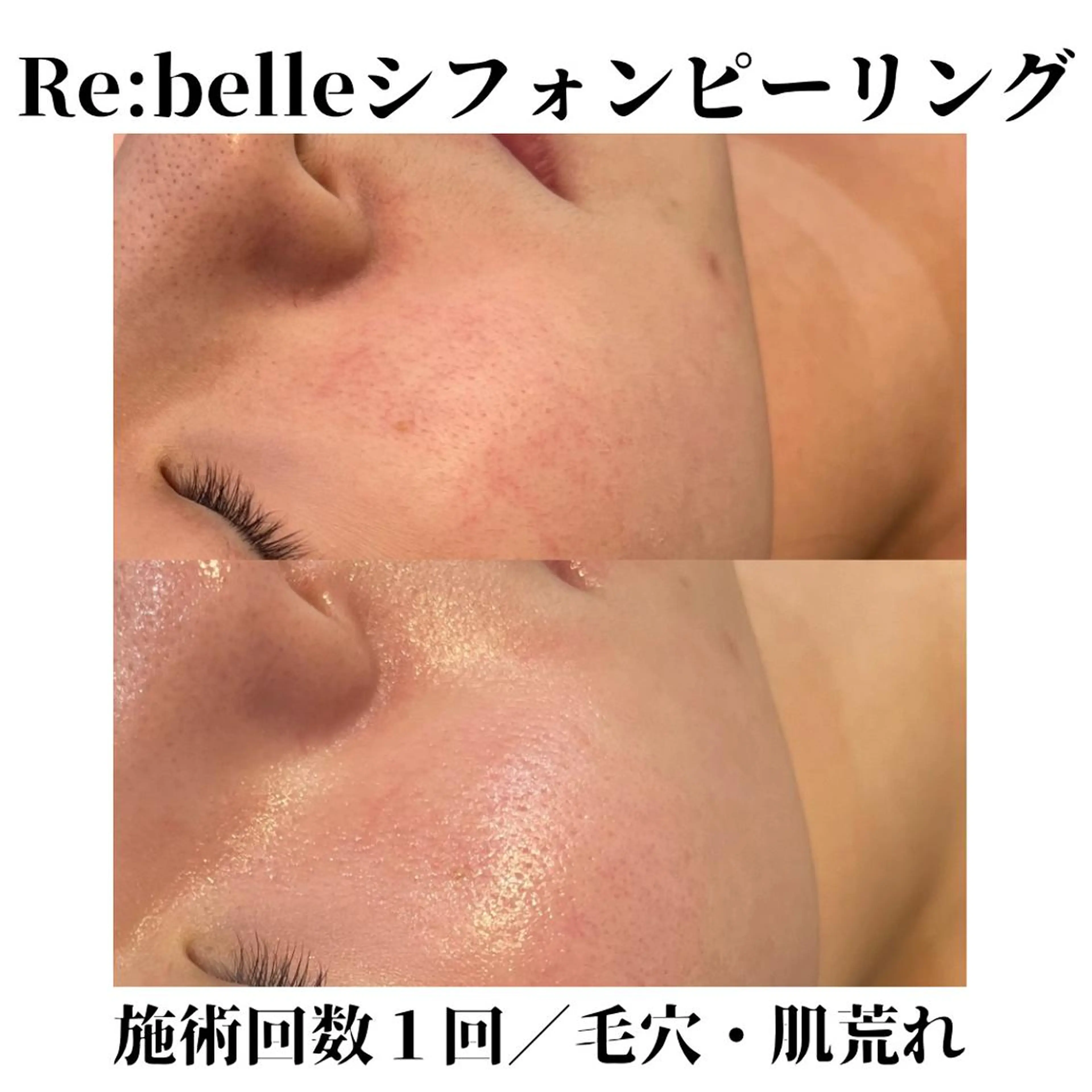 トータルビューティー サロンSalaのマツエク・マツパデザイン