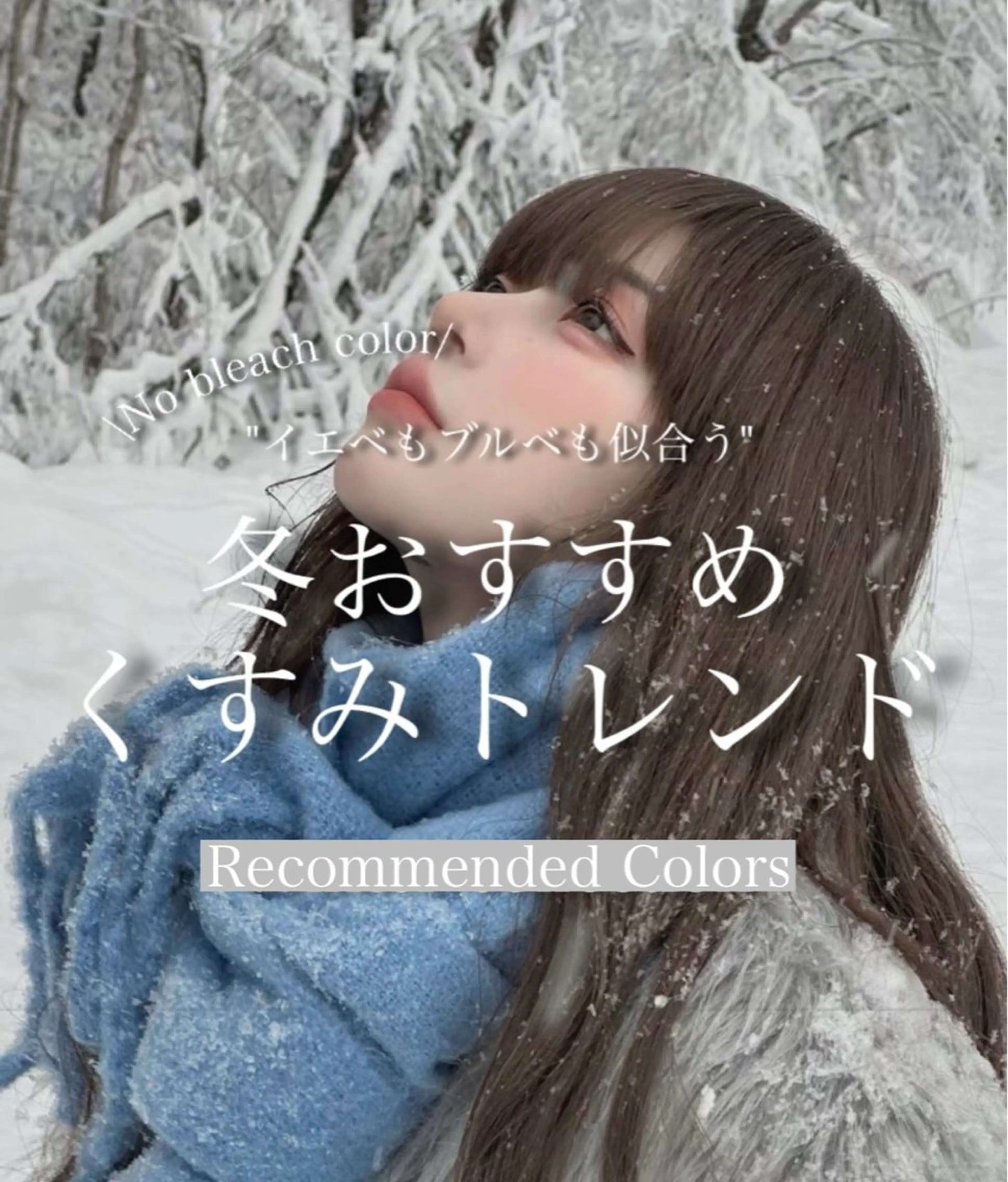 【new💕大人気♪ 特別価格★口コミ必須💕】シンデレラトリートメント➕カット🫧の写真