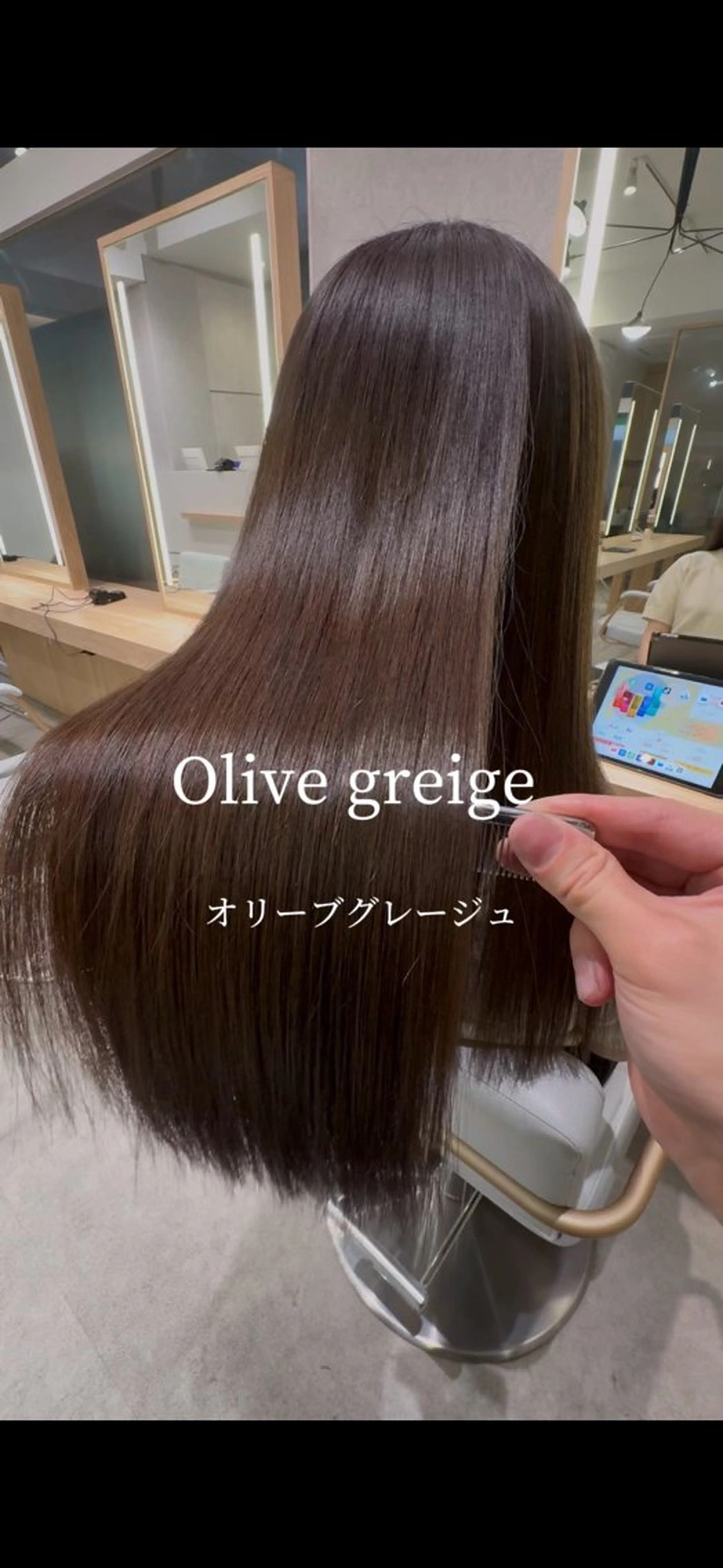 ✨【髪質改善】！！髪質改善うる艶カラー✨🫧➕メンテナンスカット✂️の写真