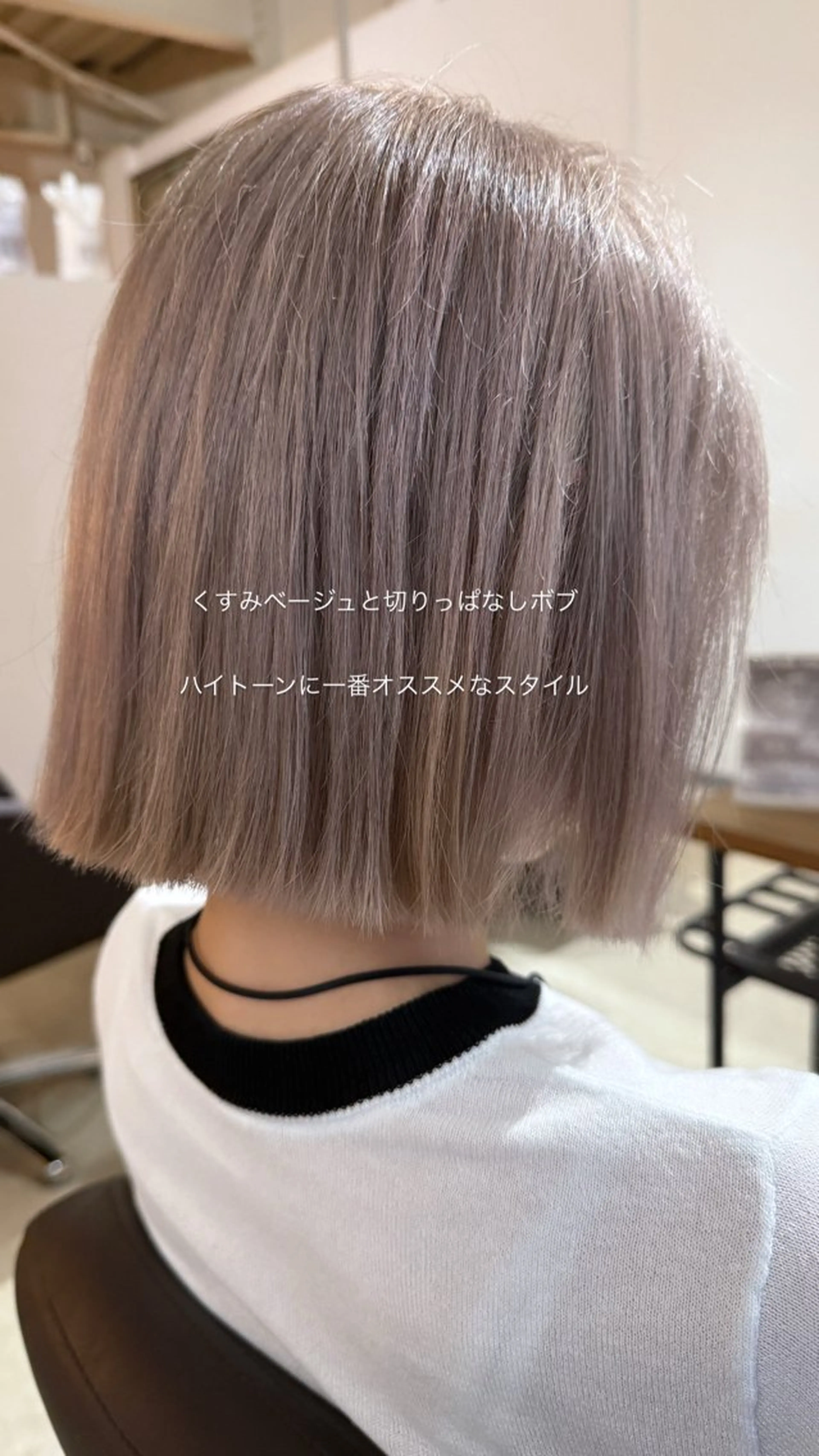 ショート ボブ 韓国風ヘア miri髪質改善 久留米/韓国のヘアスタイル