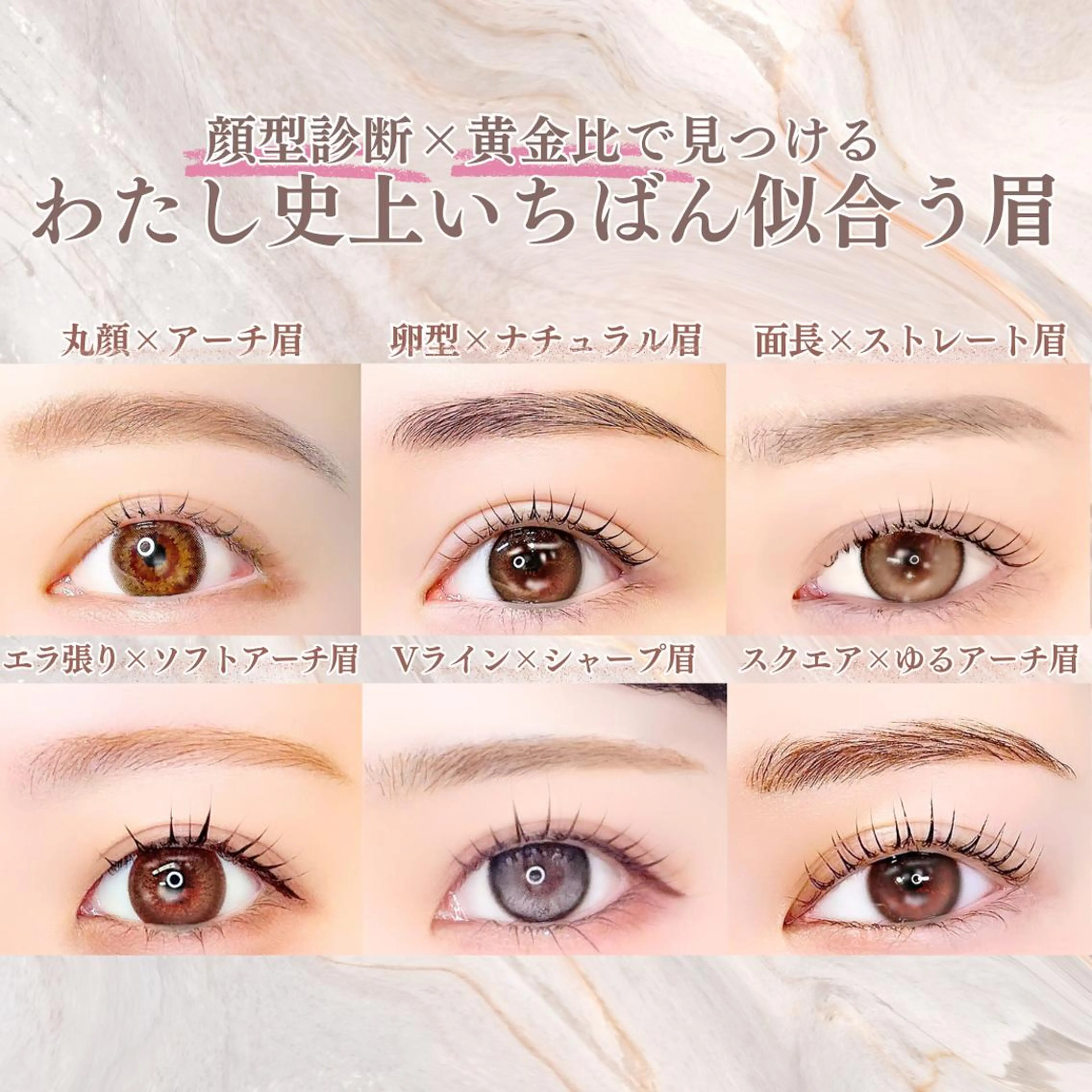 マツエク・マツパ 韓国式まつ毛パーマ 🦋SHION🩵のマツエク・マツパデザイン