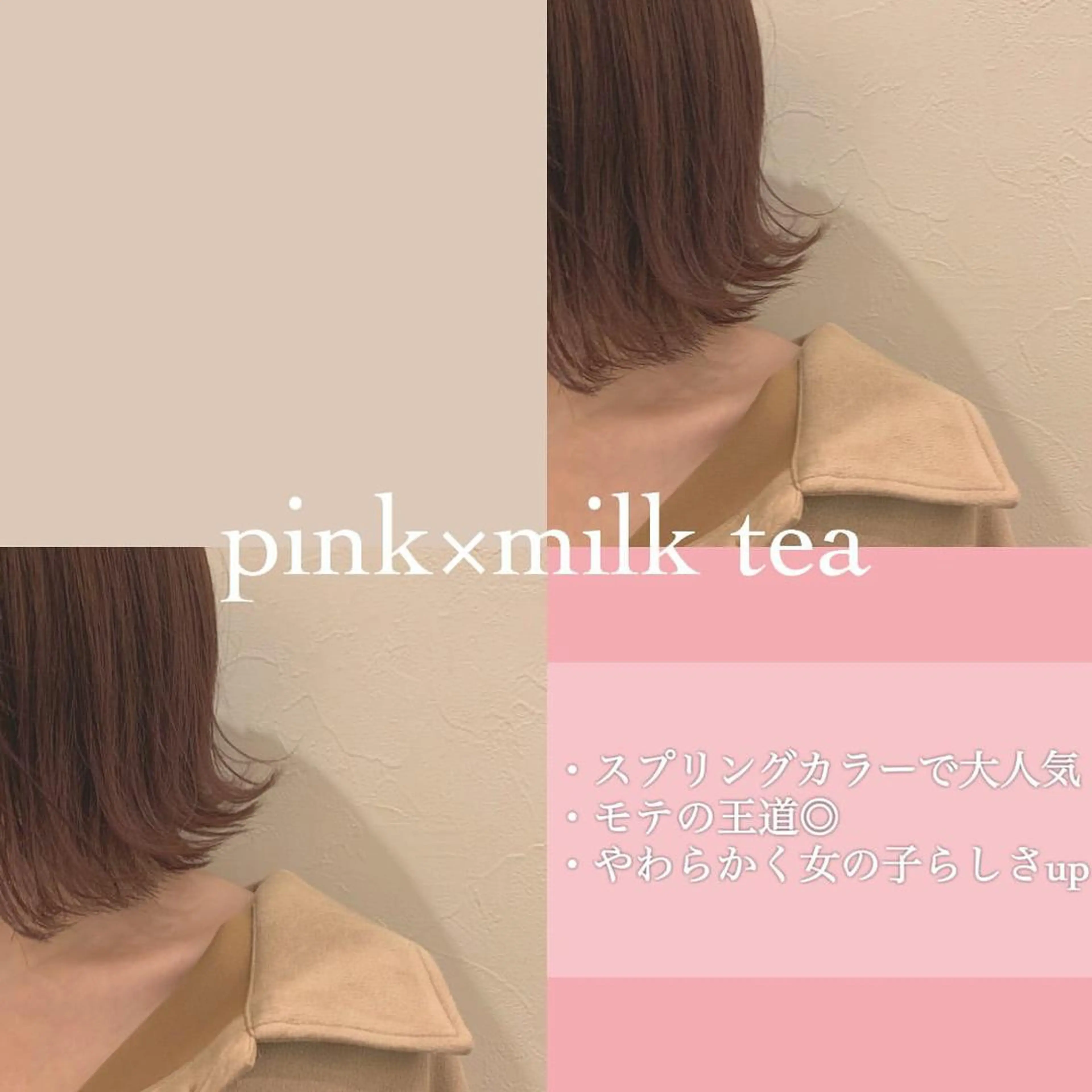 ショート カラー カット ヘアカラー トリートメント ヘアセット レイヤー/艶髪 🇰🇷Ryotaのヘアスタイル