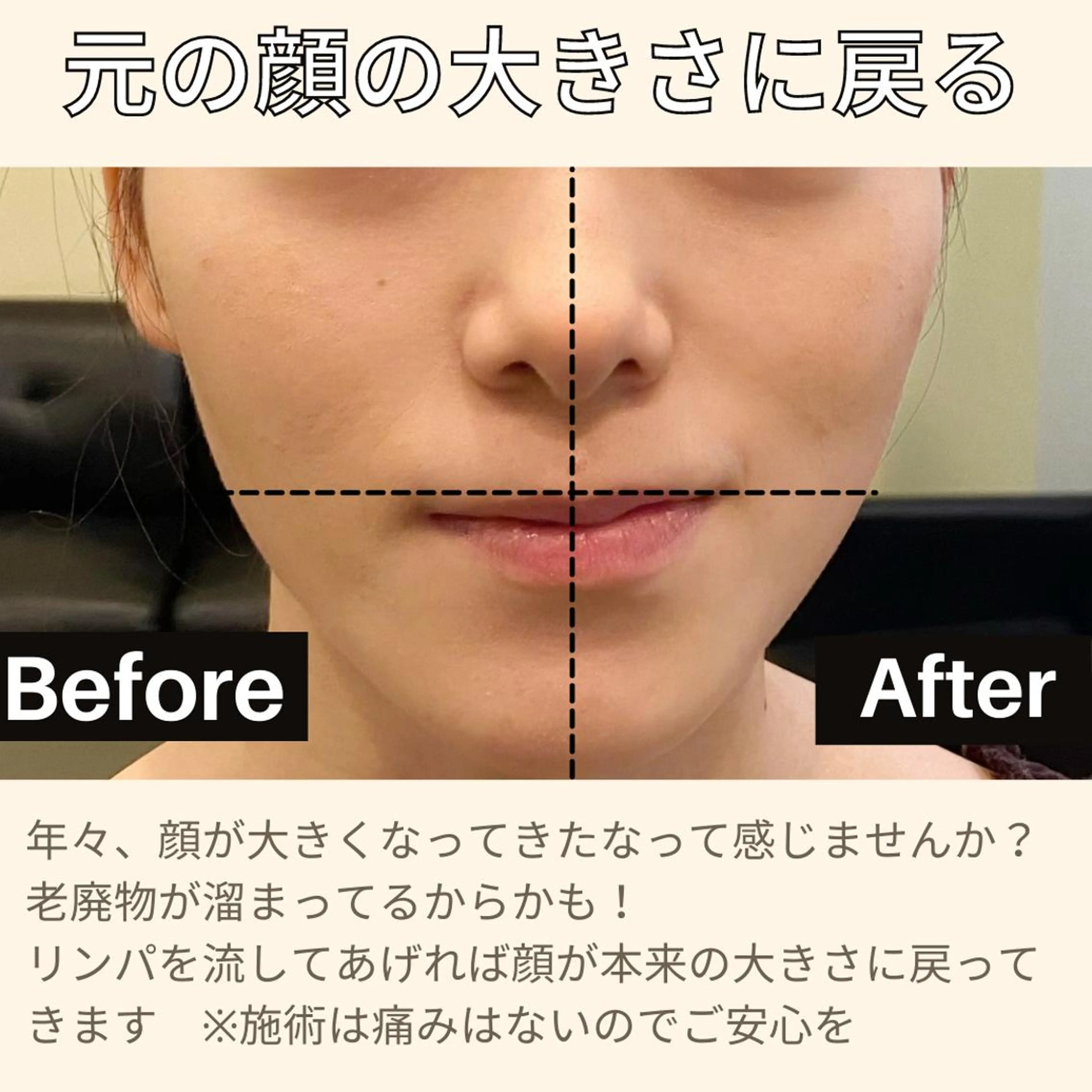 リラク 肩首こり×痩身×浄化 🌿リンパエステのエステ・リラクイメージ