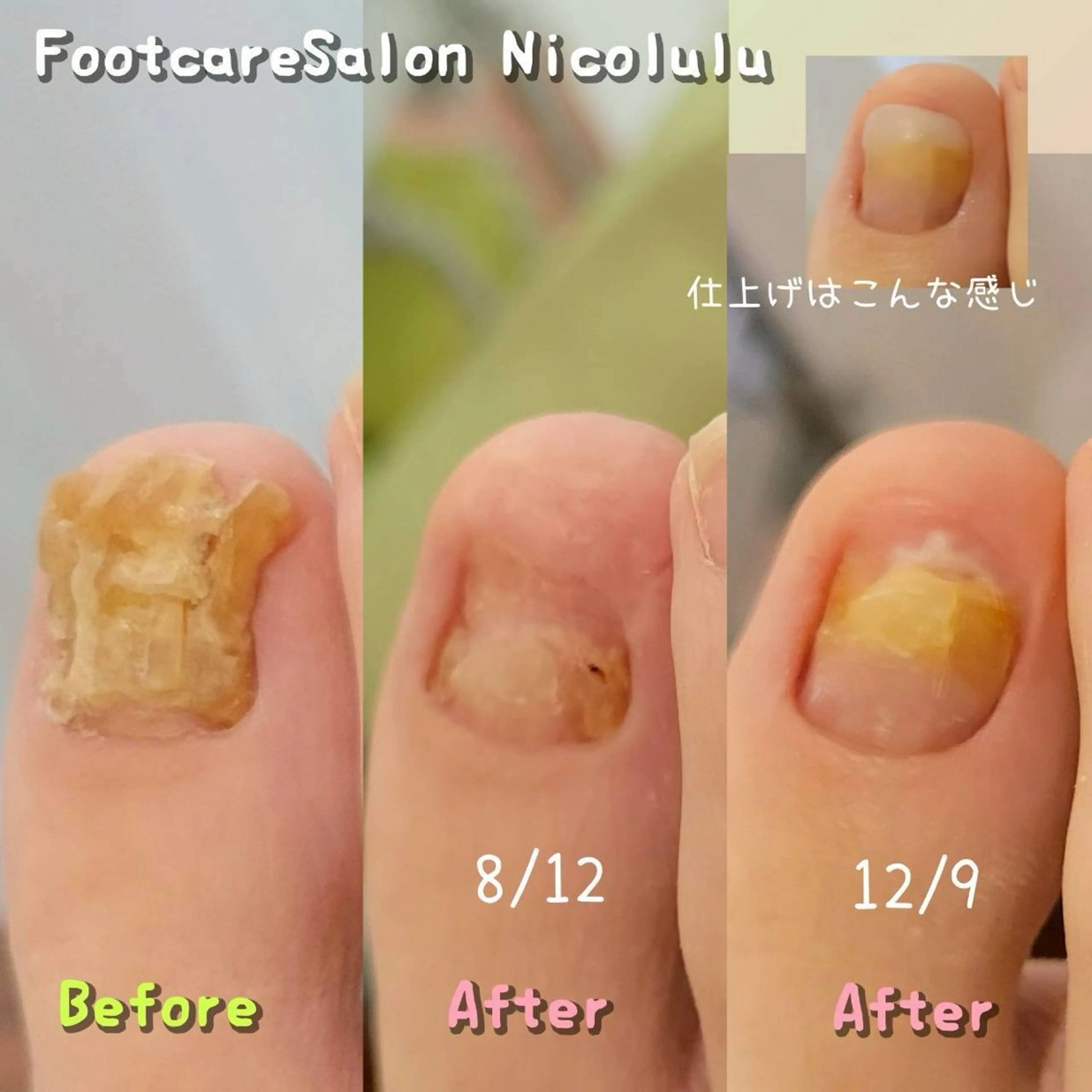 メンズ リラク 足トラブル専門 ニコルル金沢のエステ・リラクイメージ