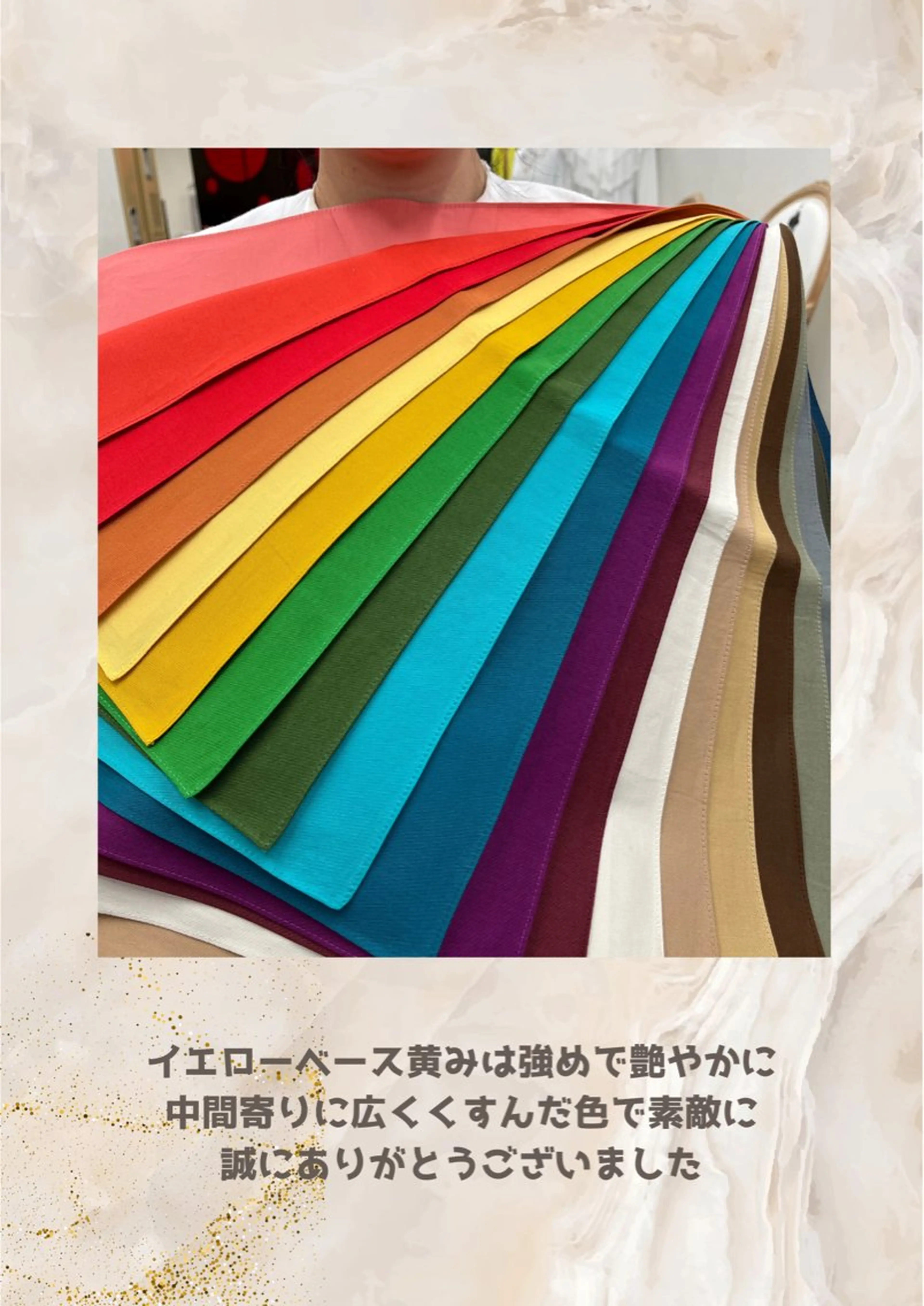 パーソナルカラー診断 自由が丘💐ブルームのその他イメージ