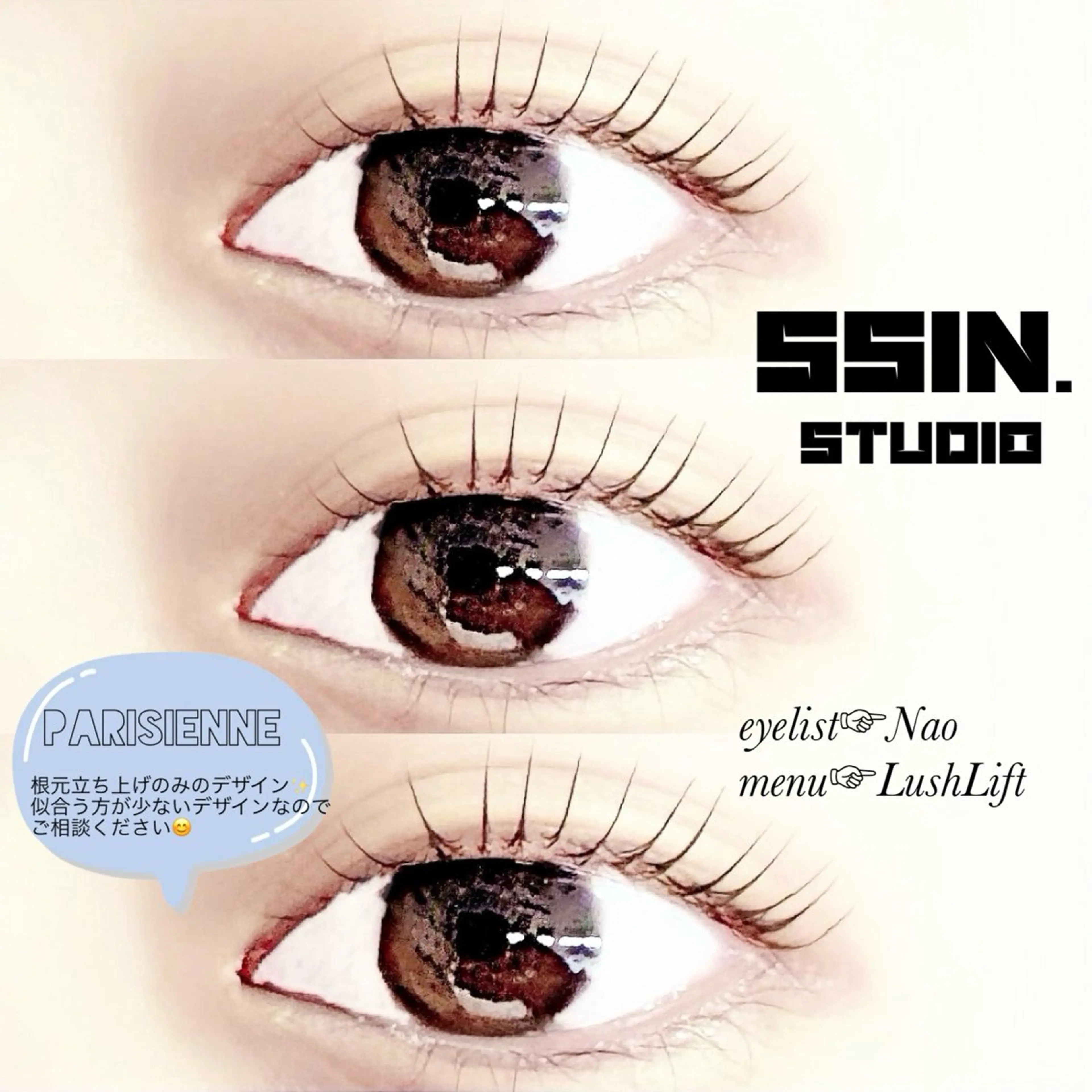 マツエク・マツパ moana Naoのマツエク・マツパデザイン