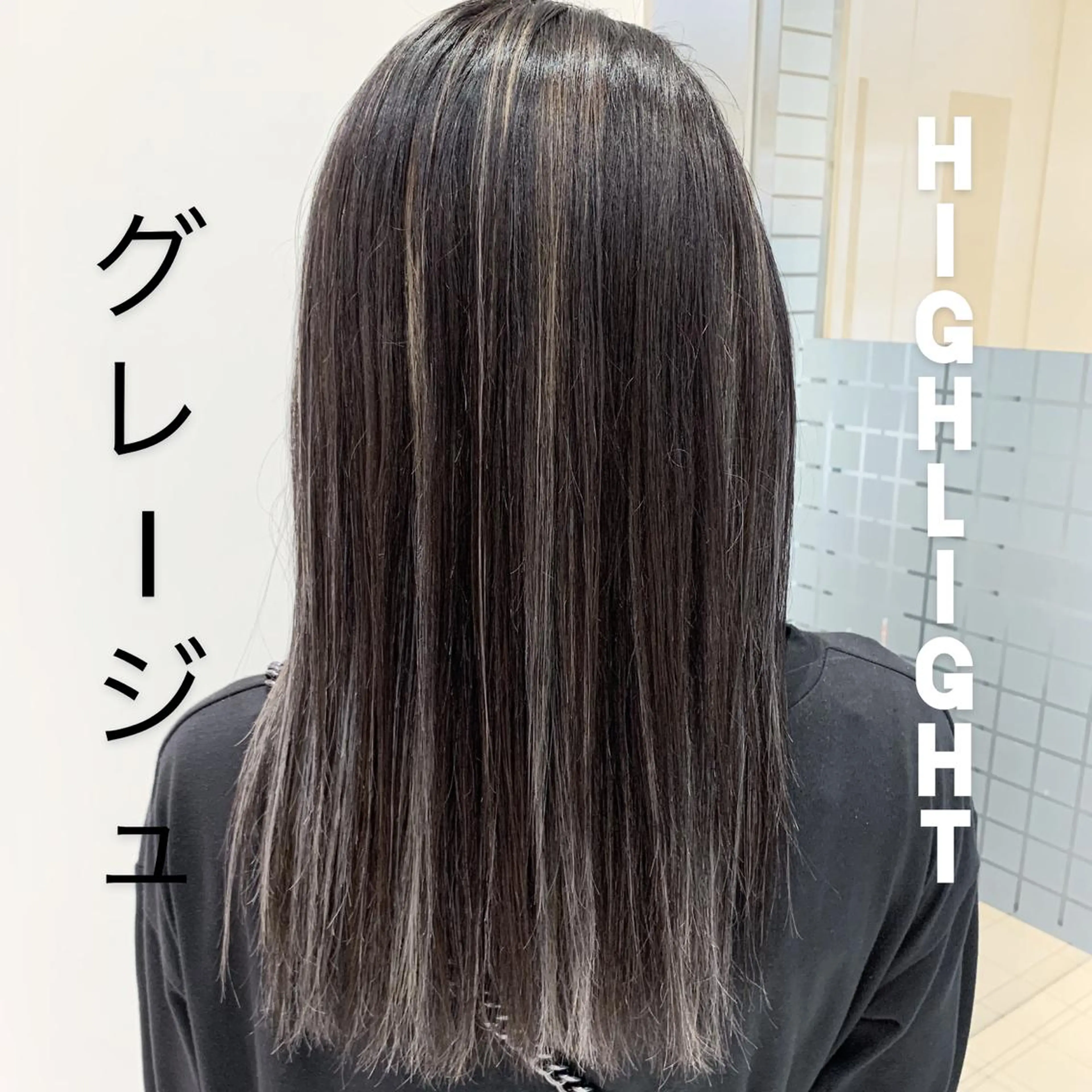 セミロング カラー ハイライトカラー ハイライト ヘアカラー ブリーチ/バレイヤ ージュ川端裕司のヘアスタイル