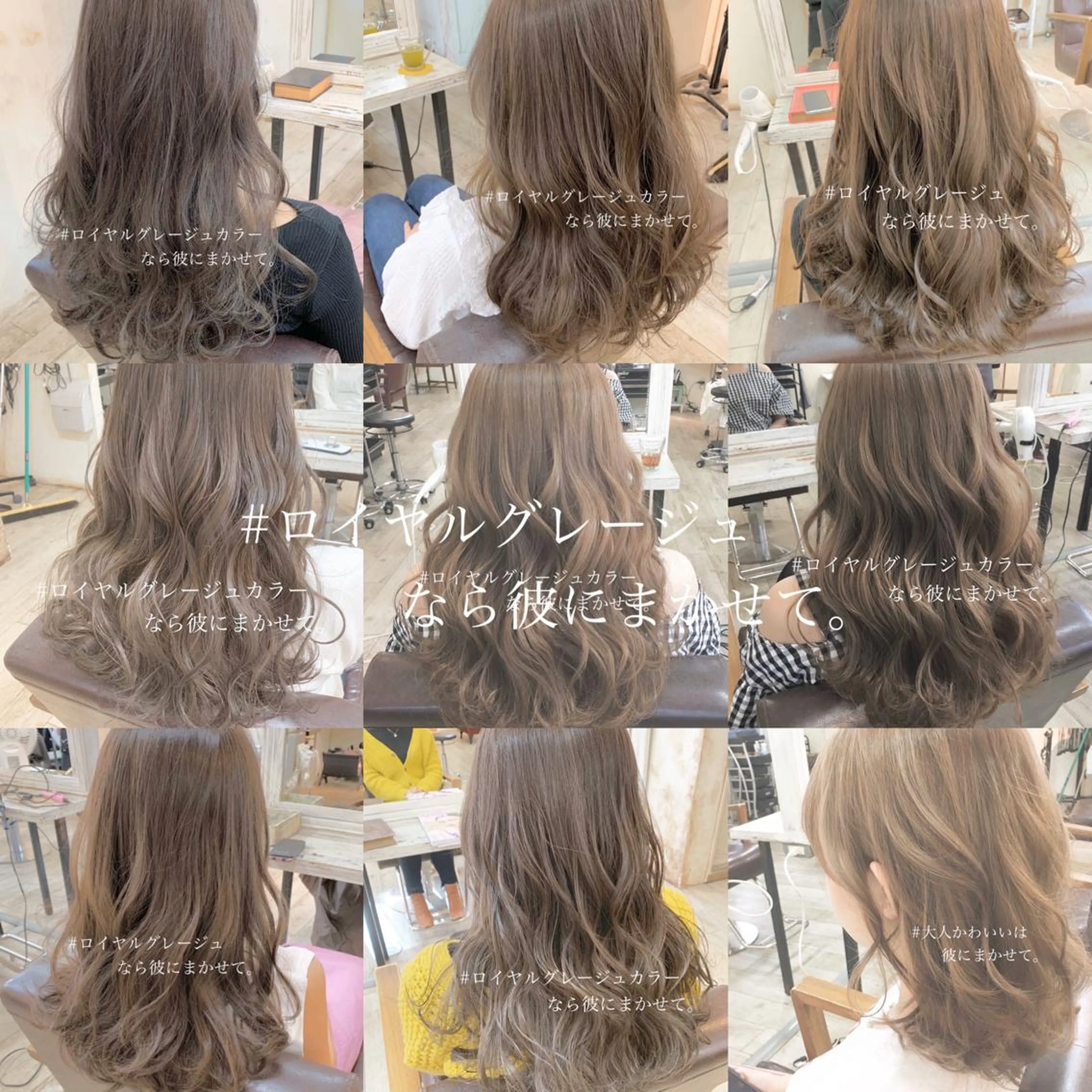 ロング カラー ボブ 小顔カット ◆感動口コミ/最小顔 理論カット◆森口 峻のヘアスタイル