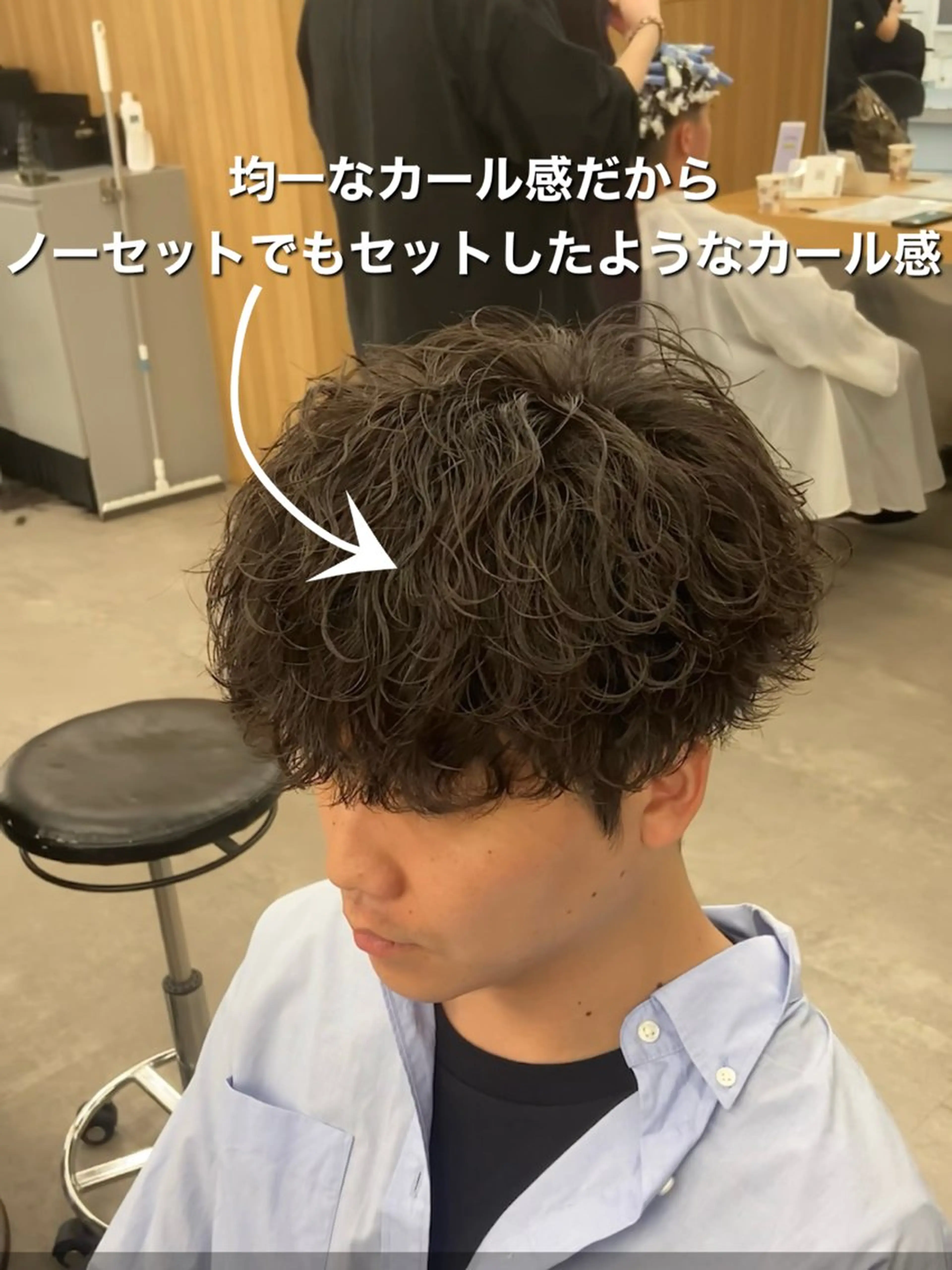 パーマ メンズ シャドウ/フェザー 朝崎倭斗のヘアスタイル