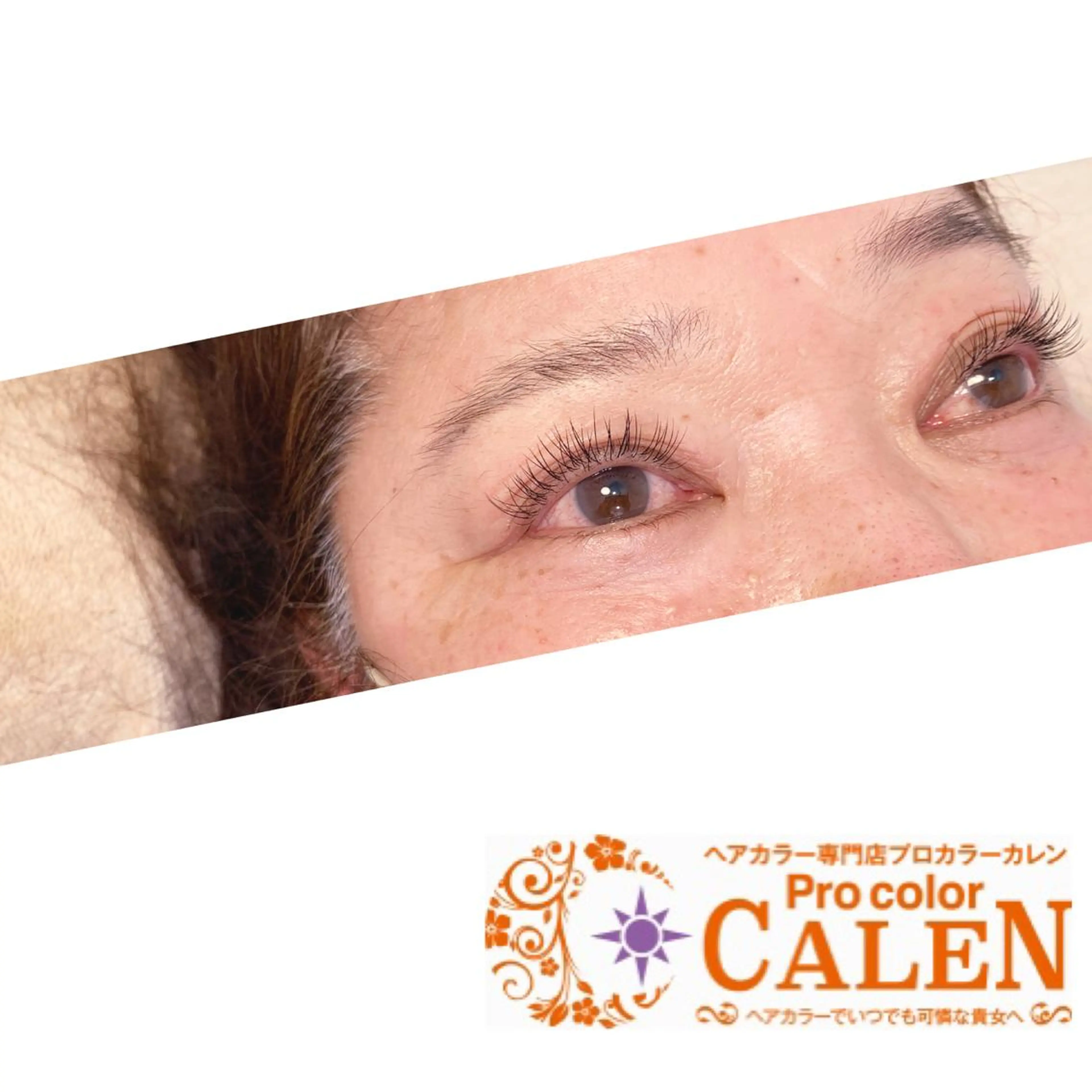 マツエク・マツパ プロカラーカレン 藤井寺店のマツエク・マツパデザイン