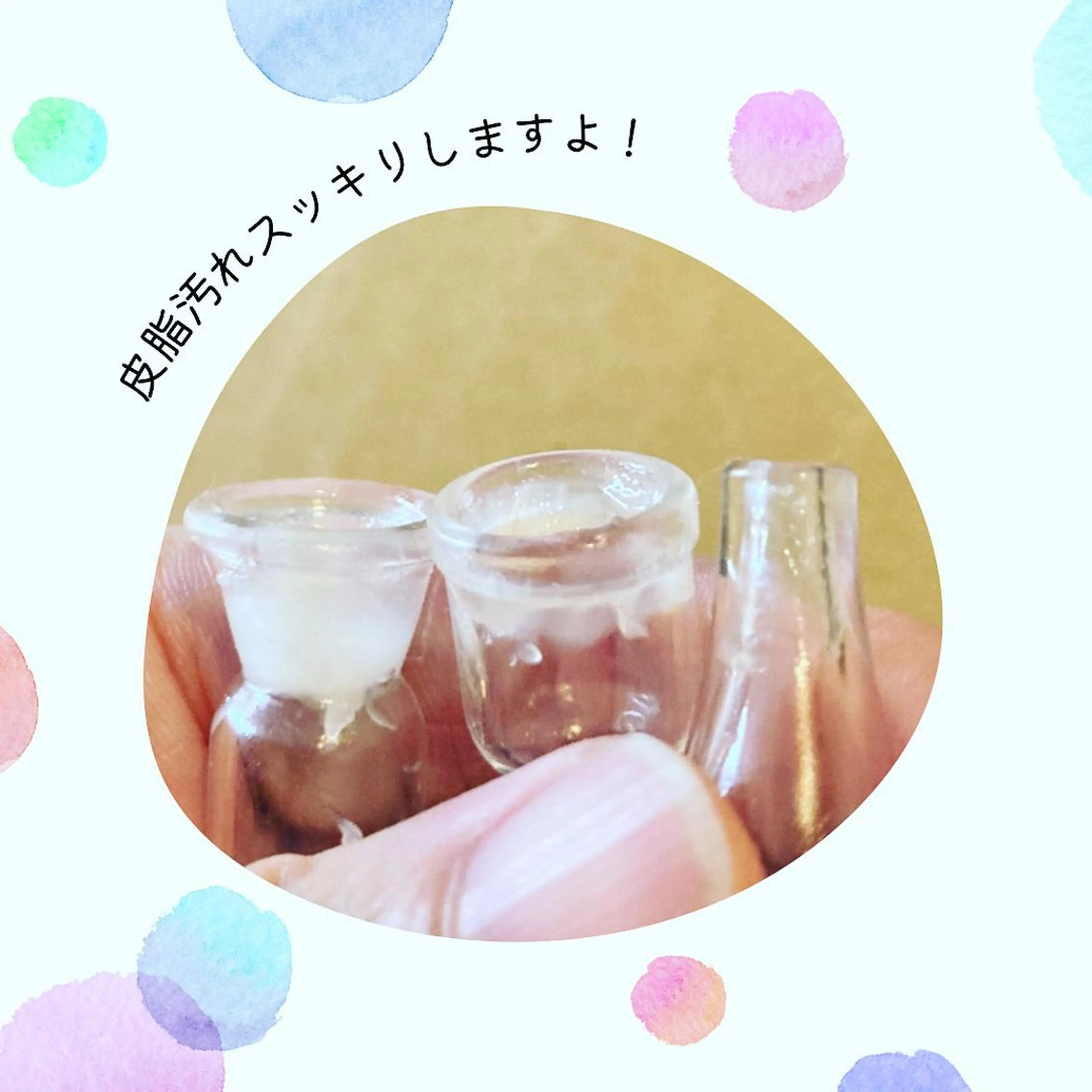 フェイシャルサロン ビアンカガーデンのエステ・リラクイメージ