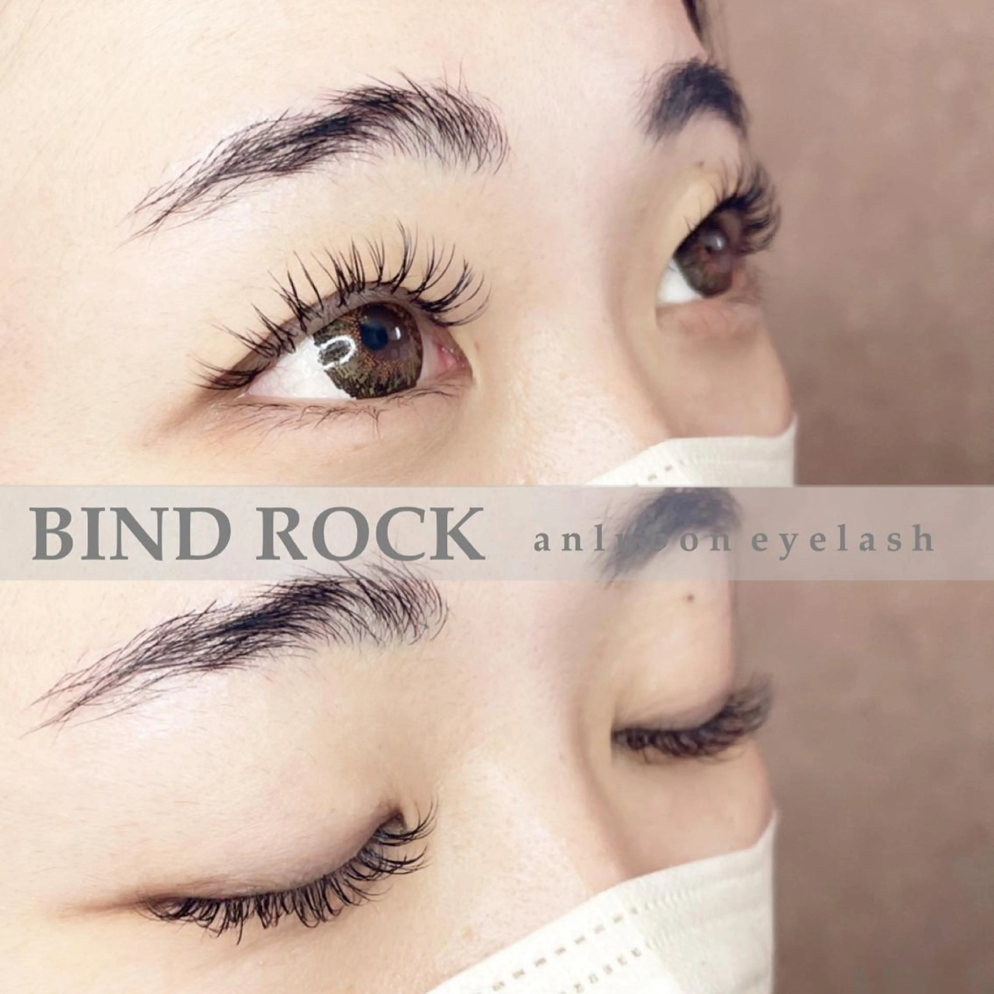 マツエク・マツパ バインドロック アンルボ ネイル＆アイラッシュ所属・アンルボアイラッシュ (Saori)のその他イメージ