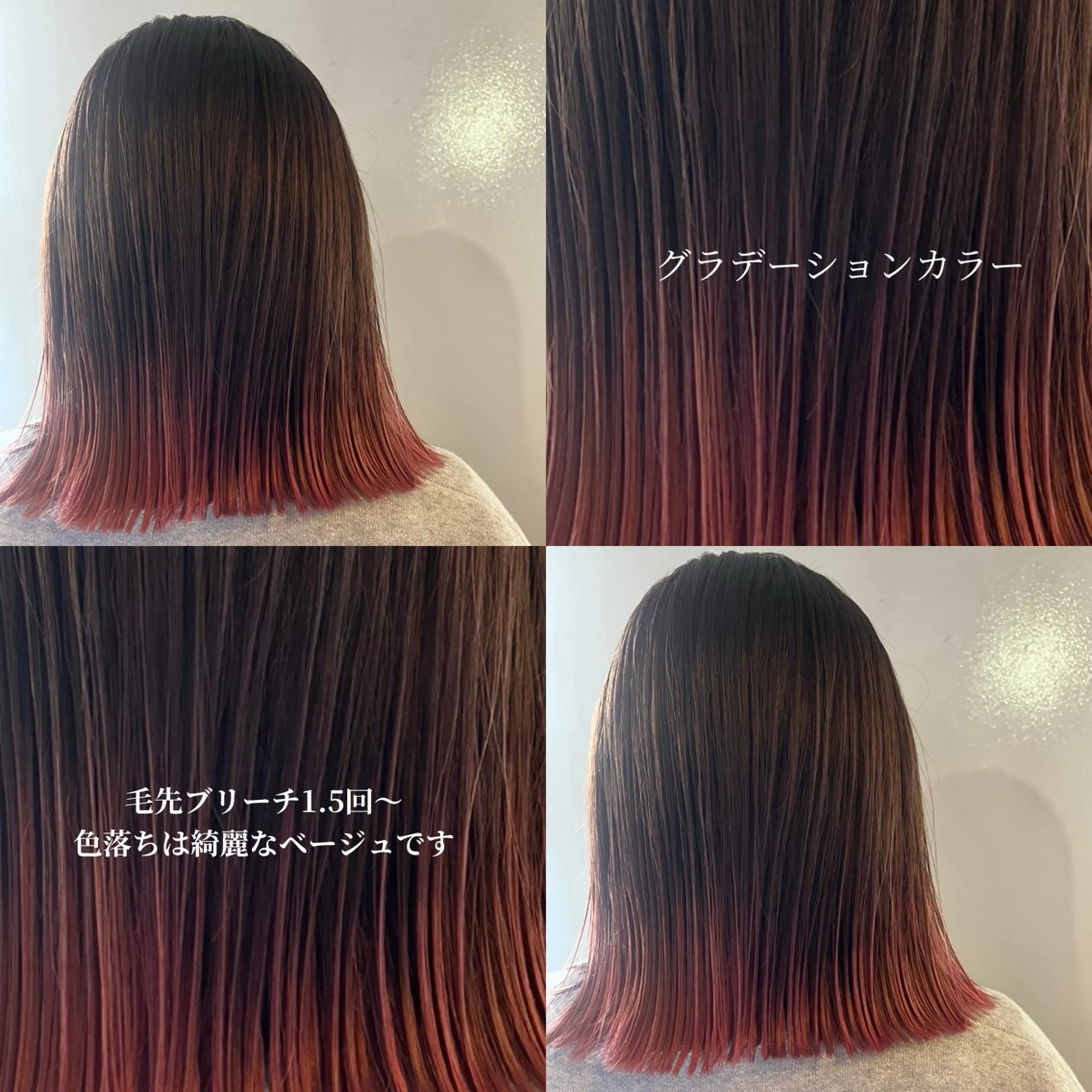 ミディアム カット ヘアカラー 小倉 結衣のヘアスタイル