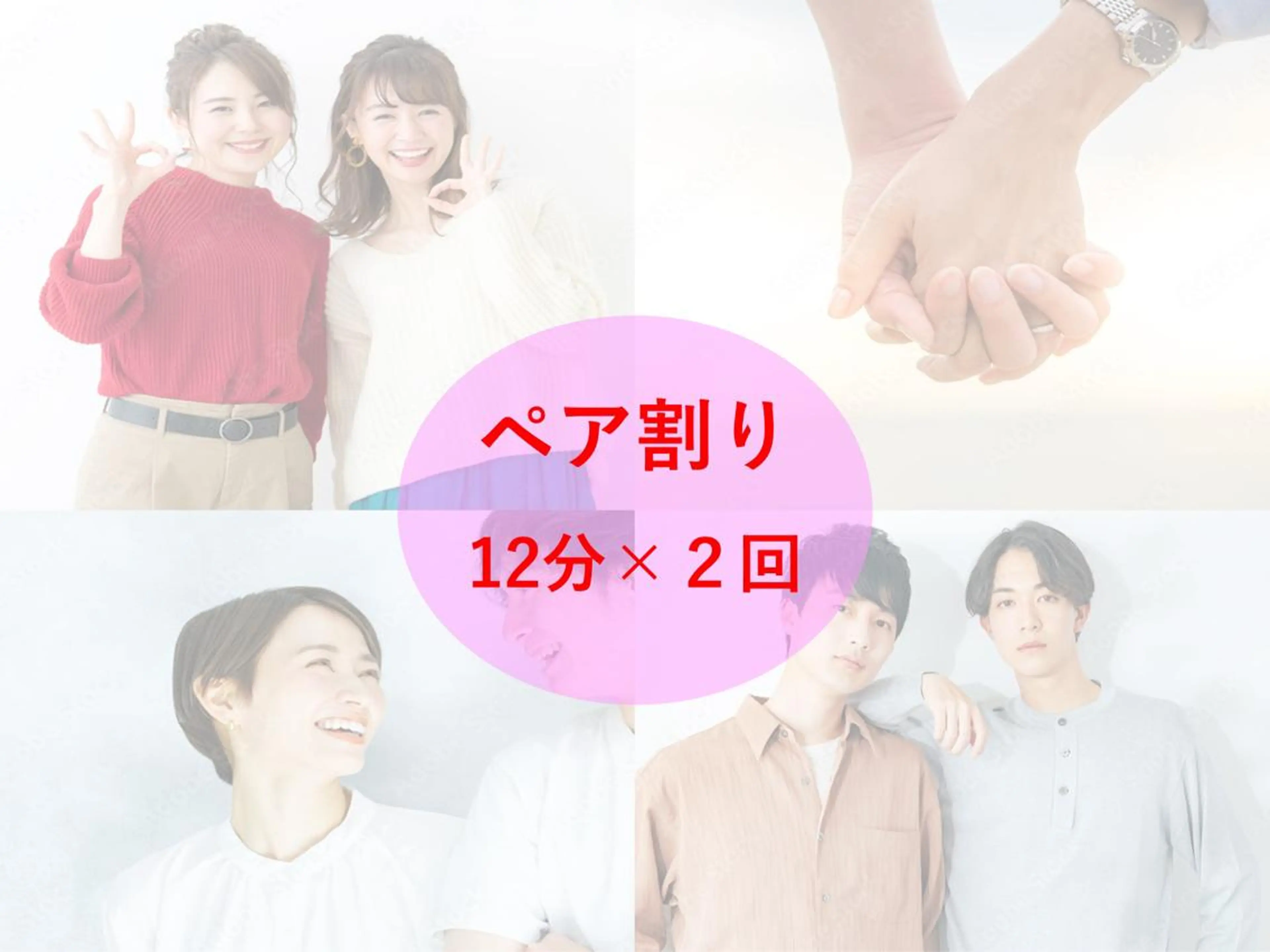 セルフホワイトニング エクシア大宮東口店のその他イメージ