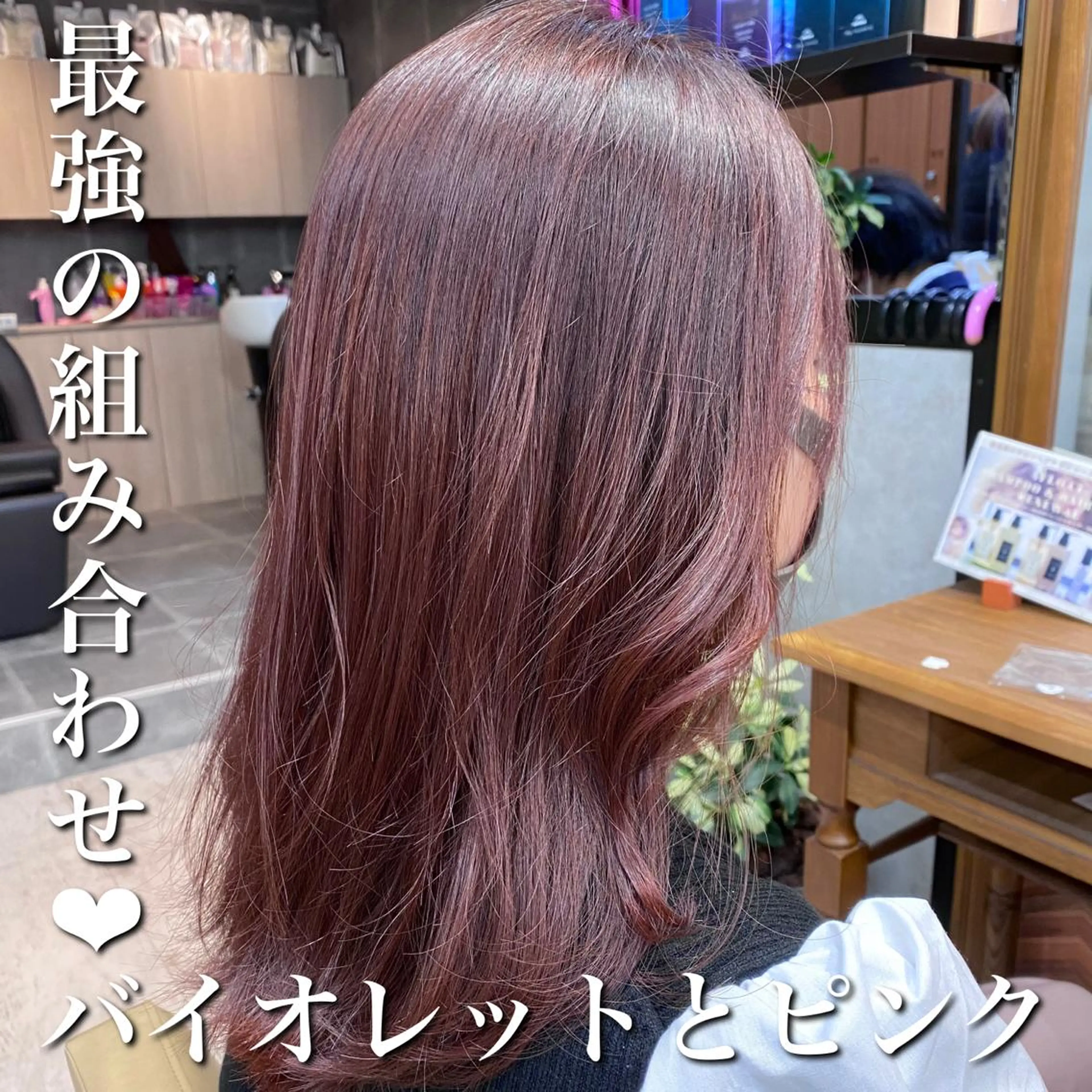 カラー ベージュカラー ブリーチ ダブルカラー ブリーチなしカラー ピンクカラー ☺︎ Naomiのヘアスタイル