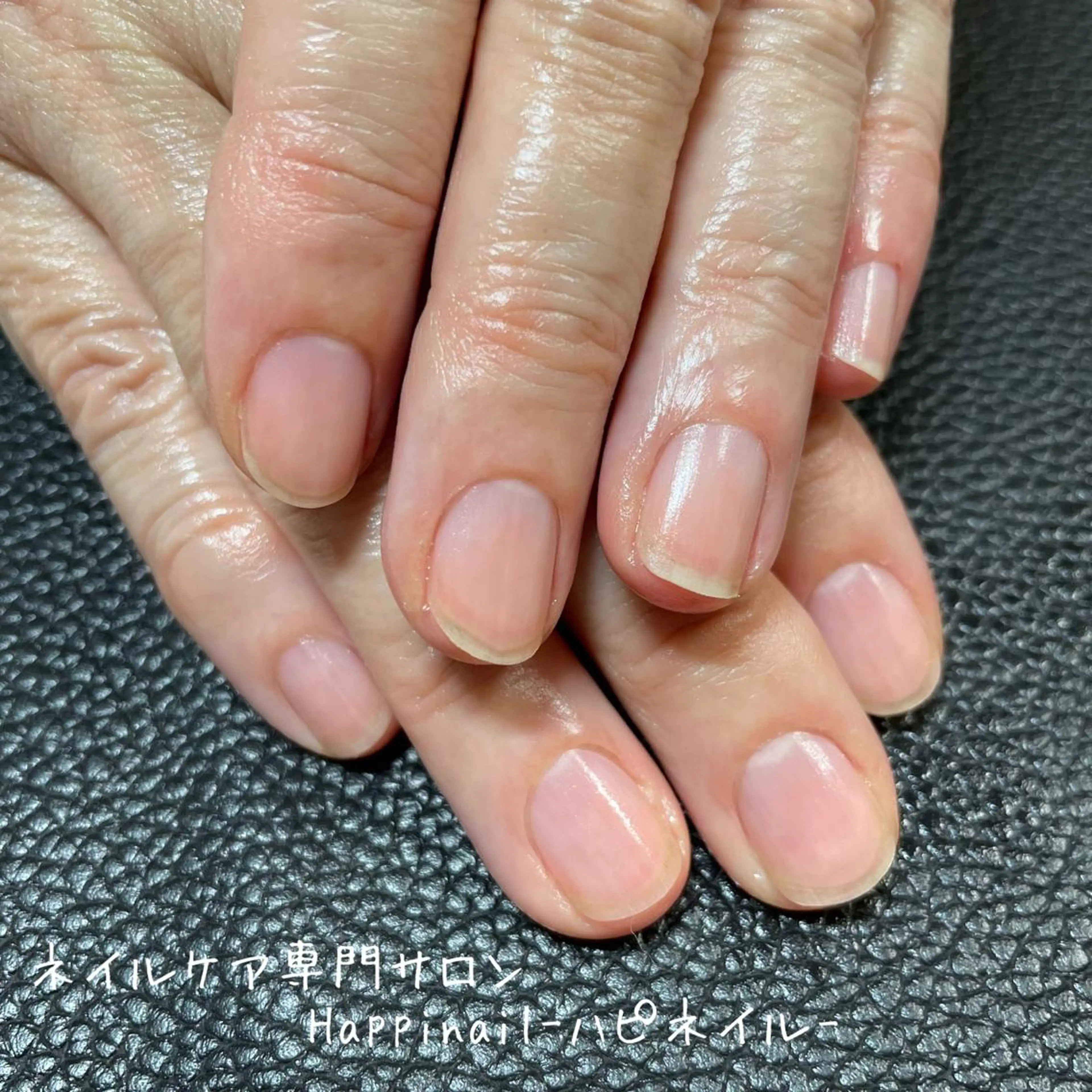 ショート ネイル ケアが得意なサロン Happinailのエステ・リラクイメージ