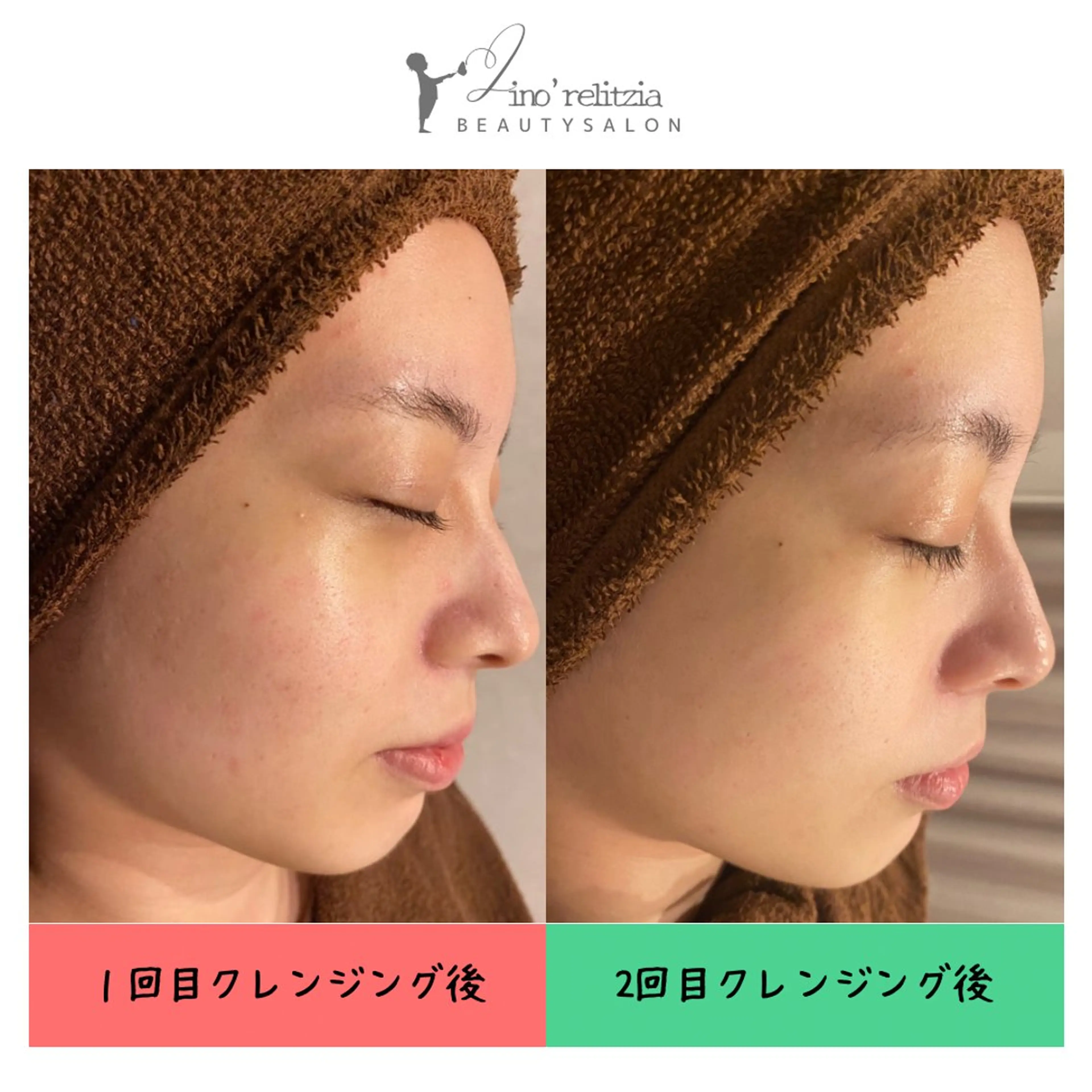 リノレリチア 心斎橋・新町店のエステ・リラクイメージ