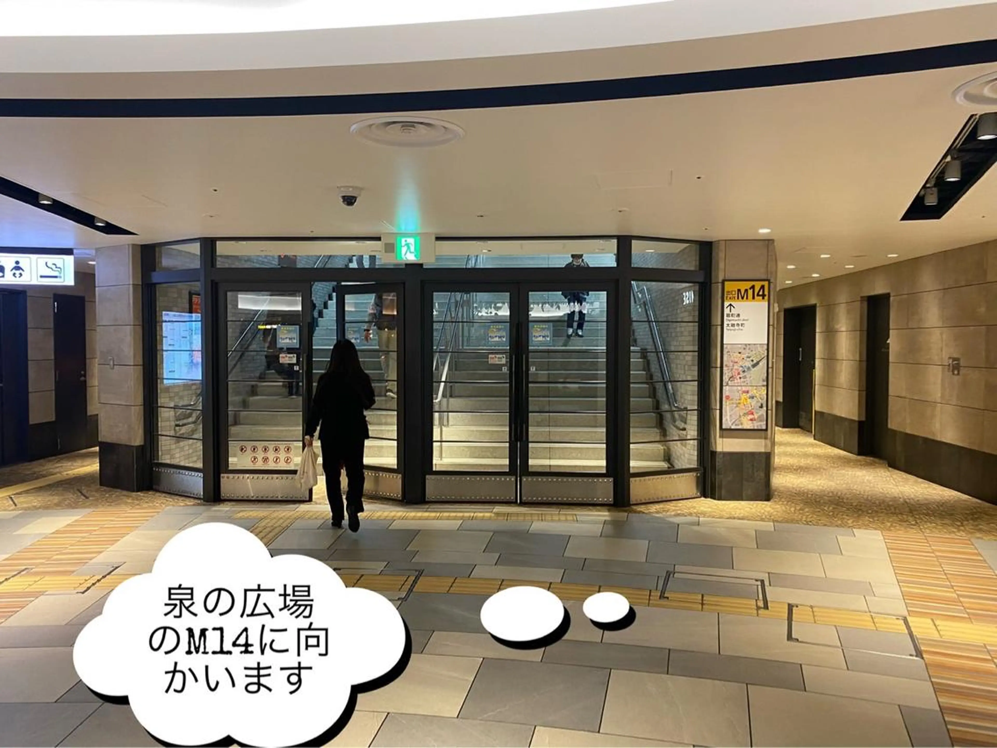 POLA 梅田太融寺店のエステ・リラクイメージ