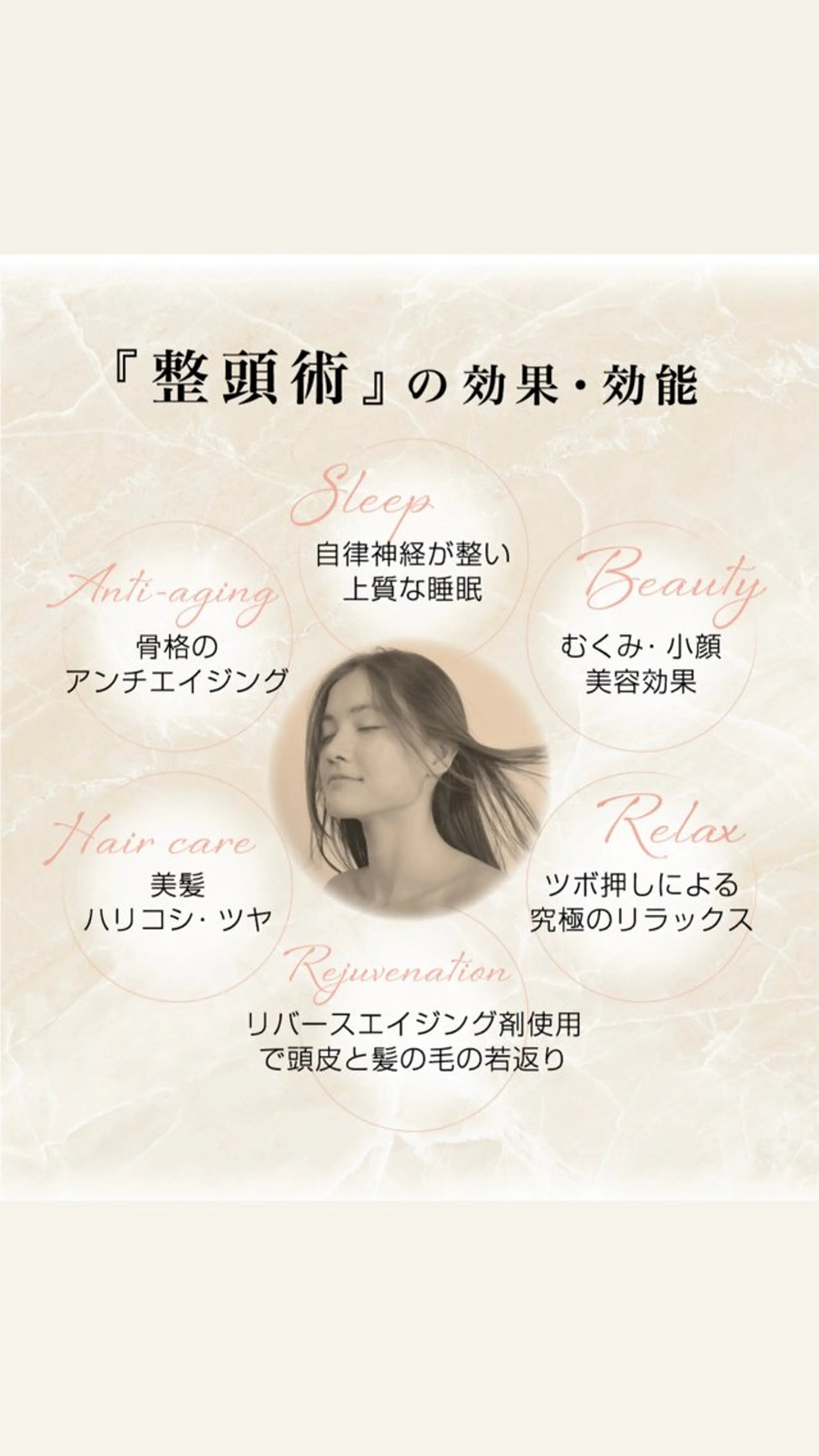 ヘッドスパ Graphy  札幌所属・🐺ﾅｶﾑﾗ ﾓﾓｶのヘアスタイル