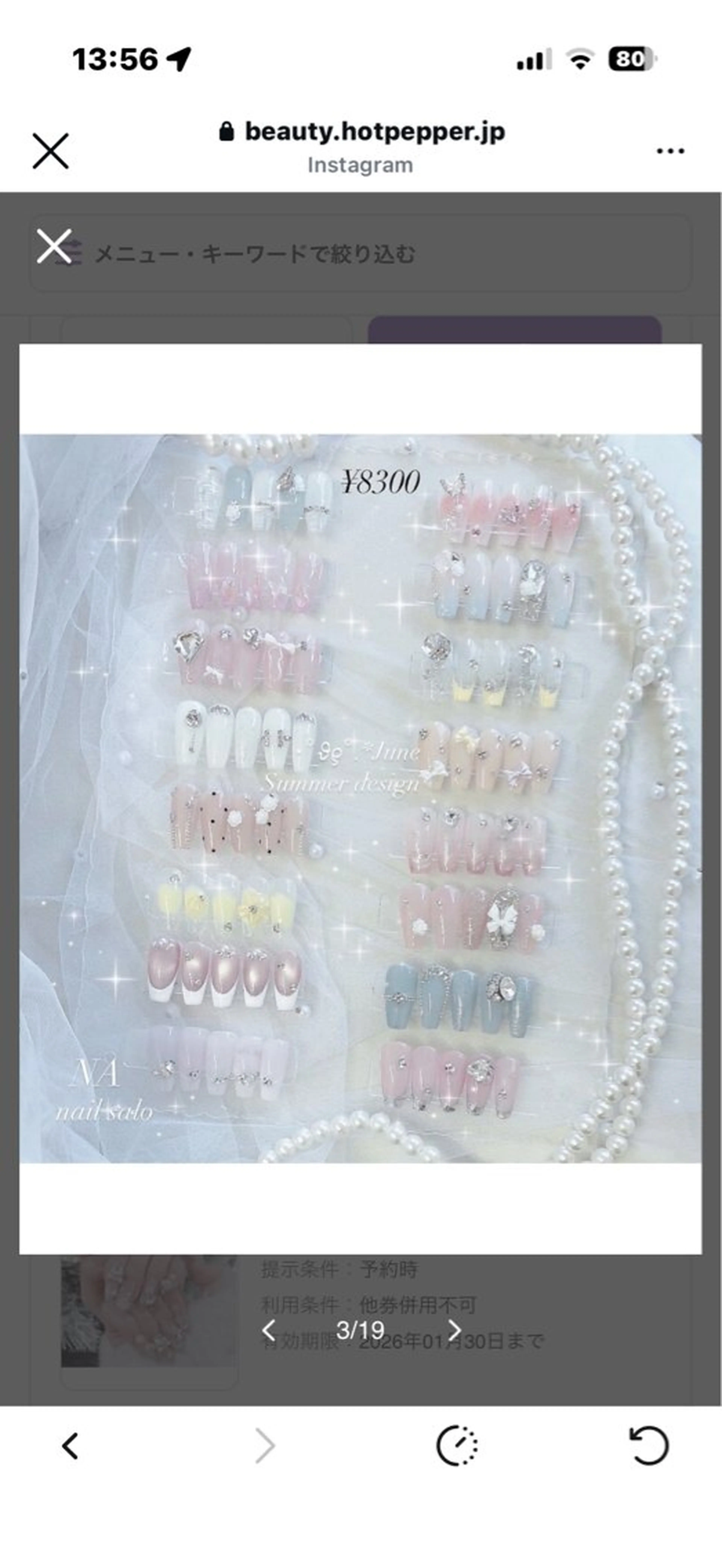 ネイル ハンドネイル yuuka 心斎橋 nail salonのネイルデザイン