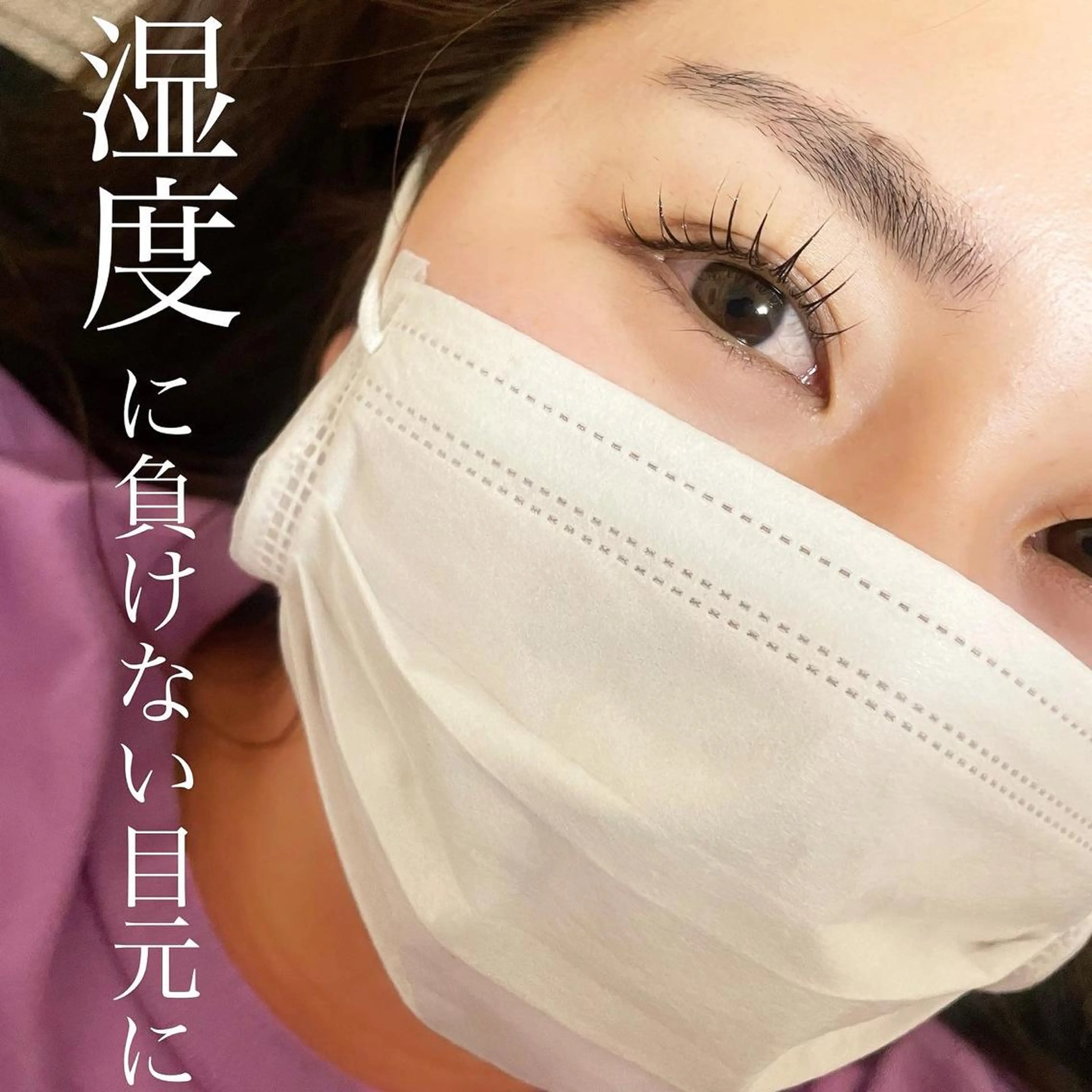 マツエク・マツパ マツパ Fleur フルールのマツエク・マツパデザイン