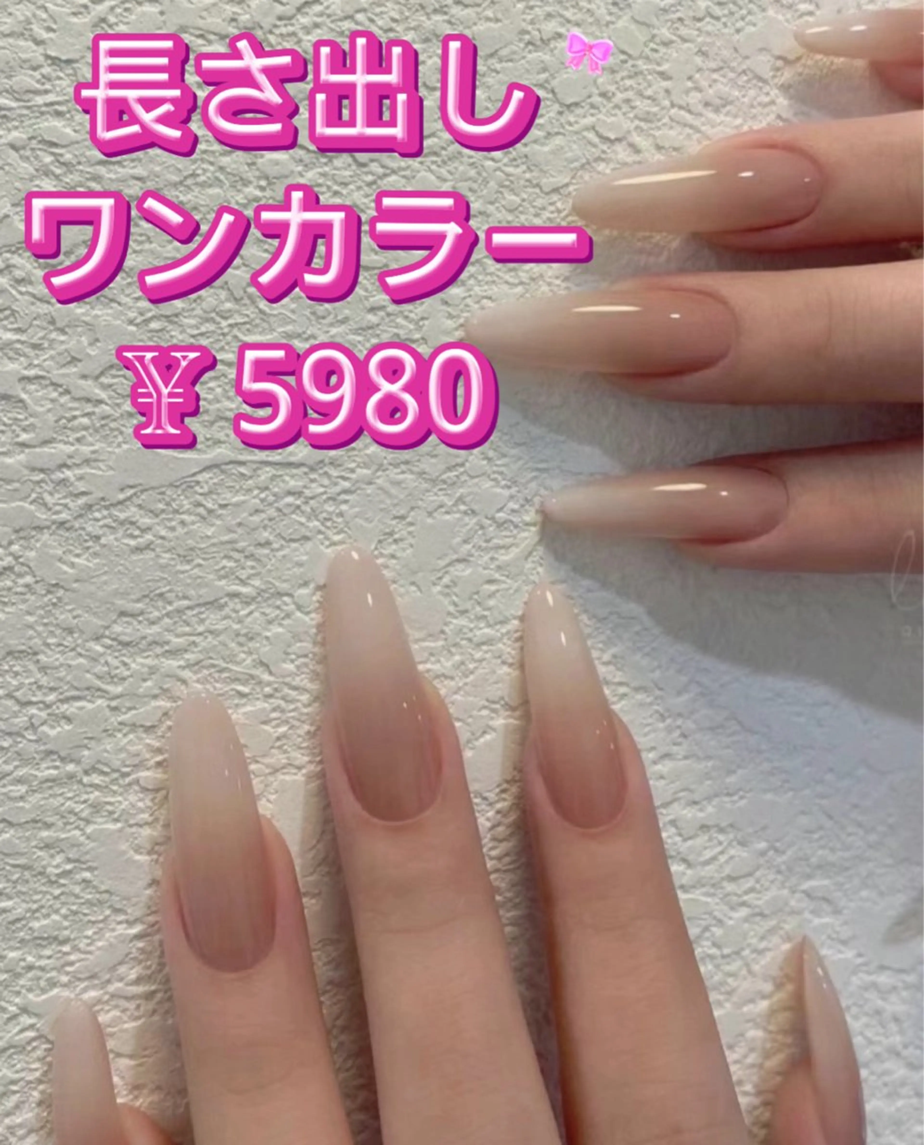 マツエク・マツパ JUNA 健康美エステ&リラクのエステ・リラクイメージ