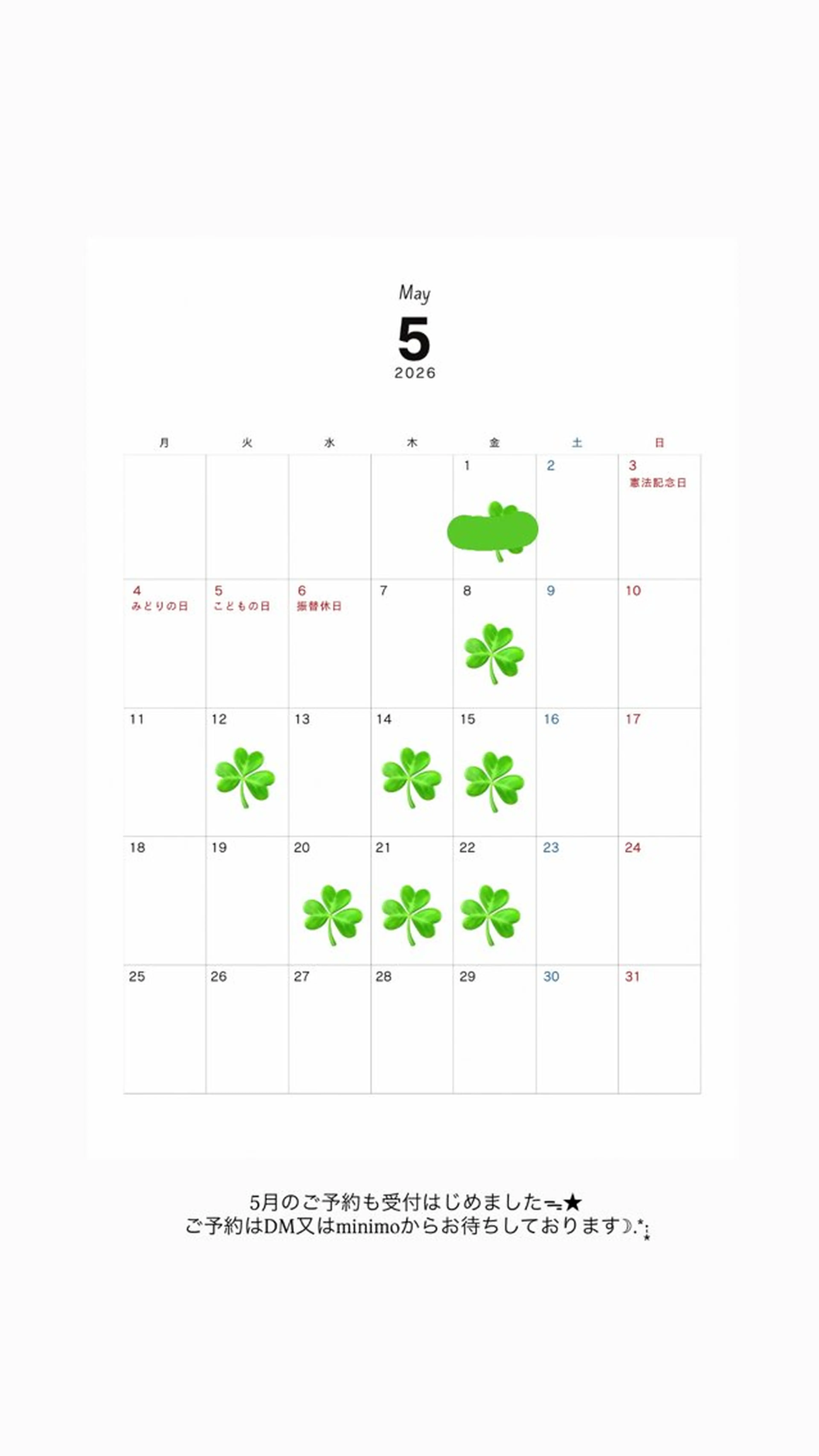 カラー ヘアカラー 張替 凜のヘアスタイル