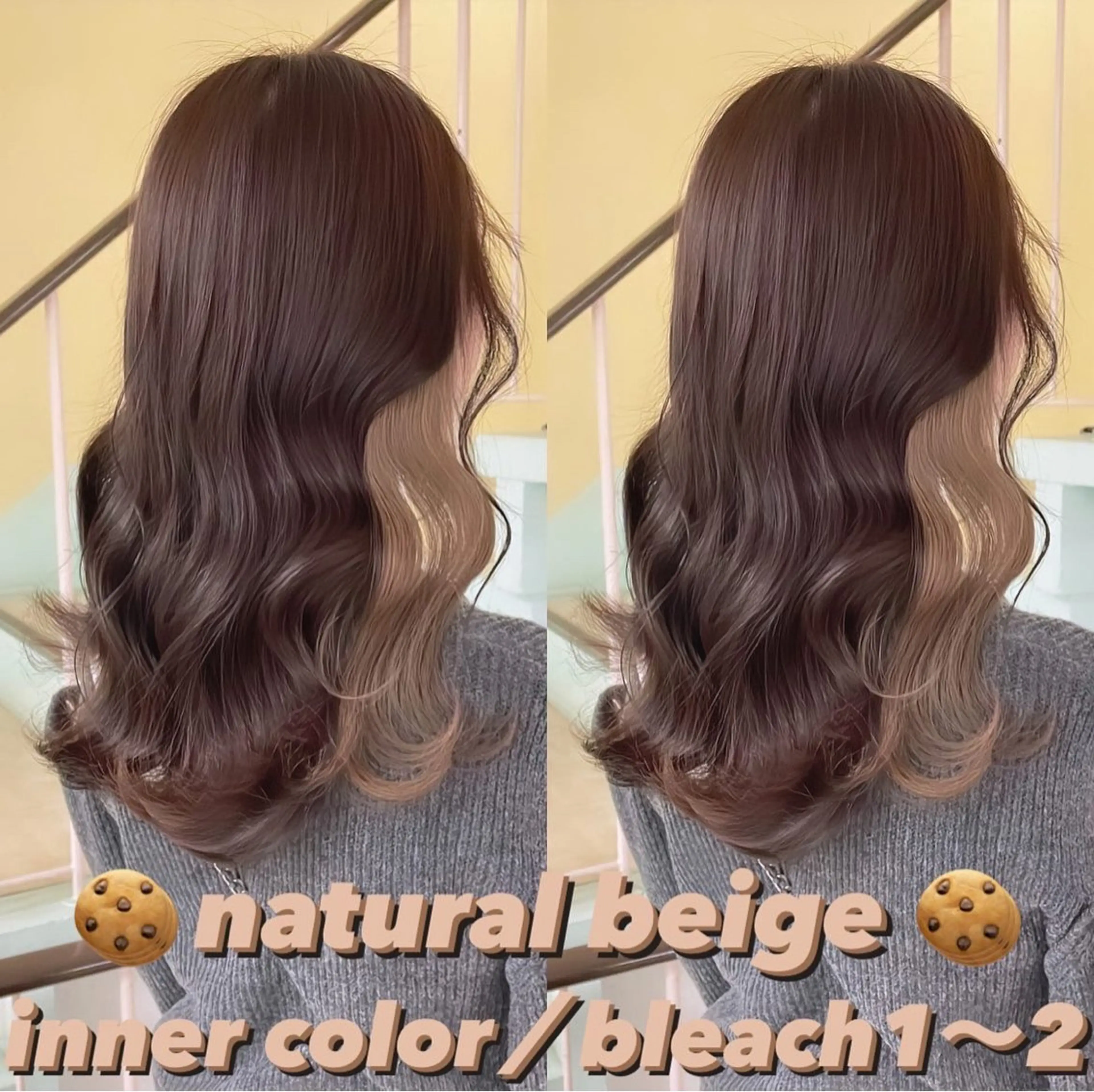 カラー ヘアカラー トリートメント 渋谷:インナーカラー ／🍒エリカ🍒のヘアスタイル