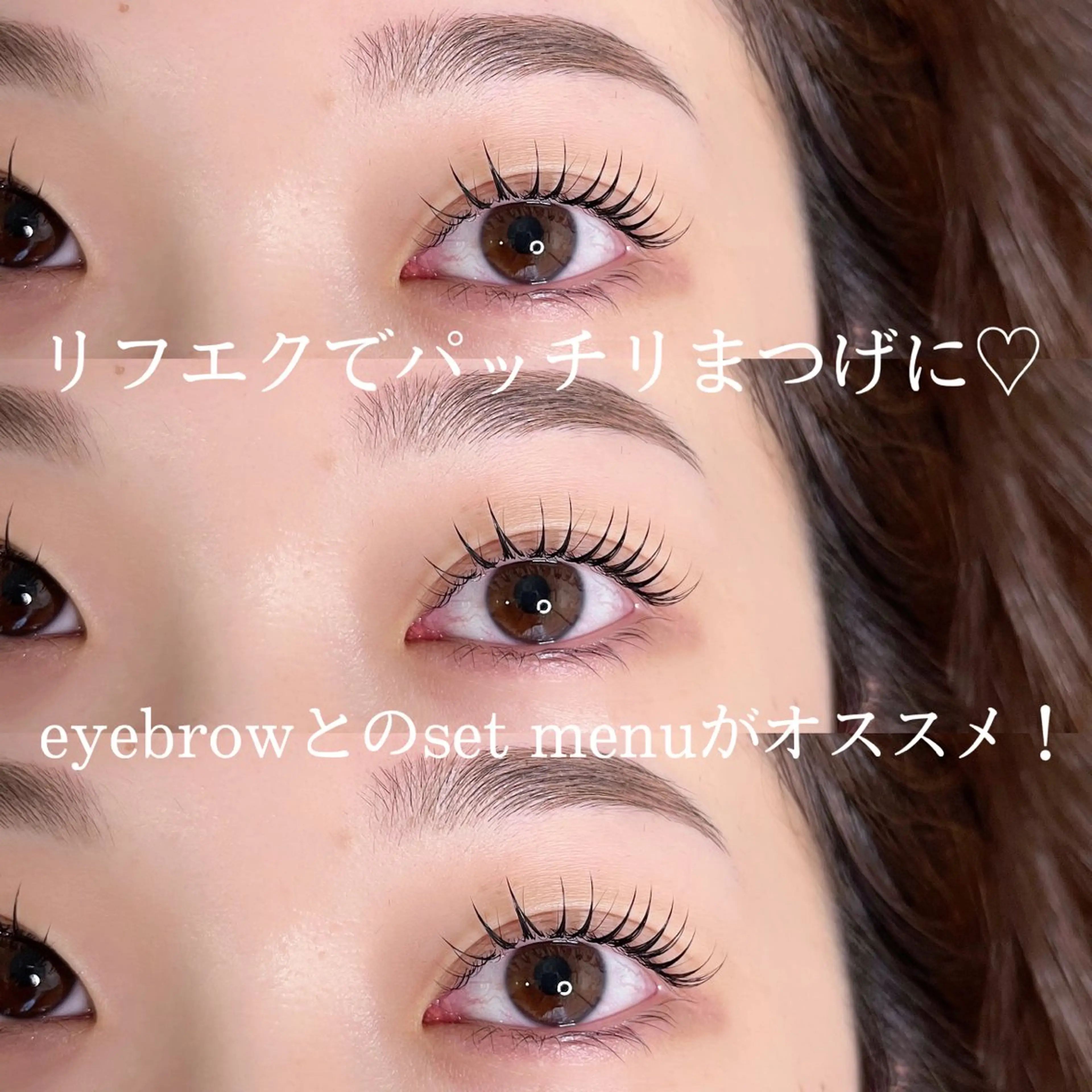 マツエク・マツパ マツエク apt. Arisaのマツエク・マツパデザイン