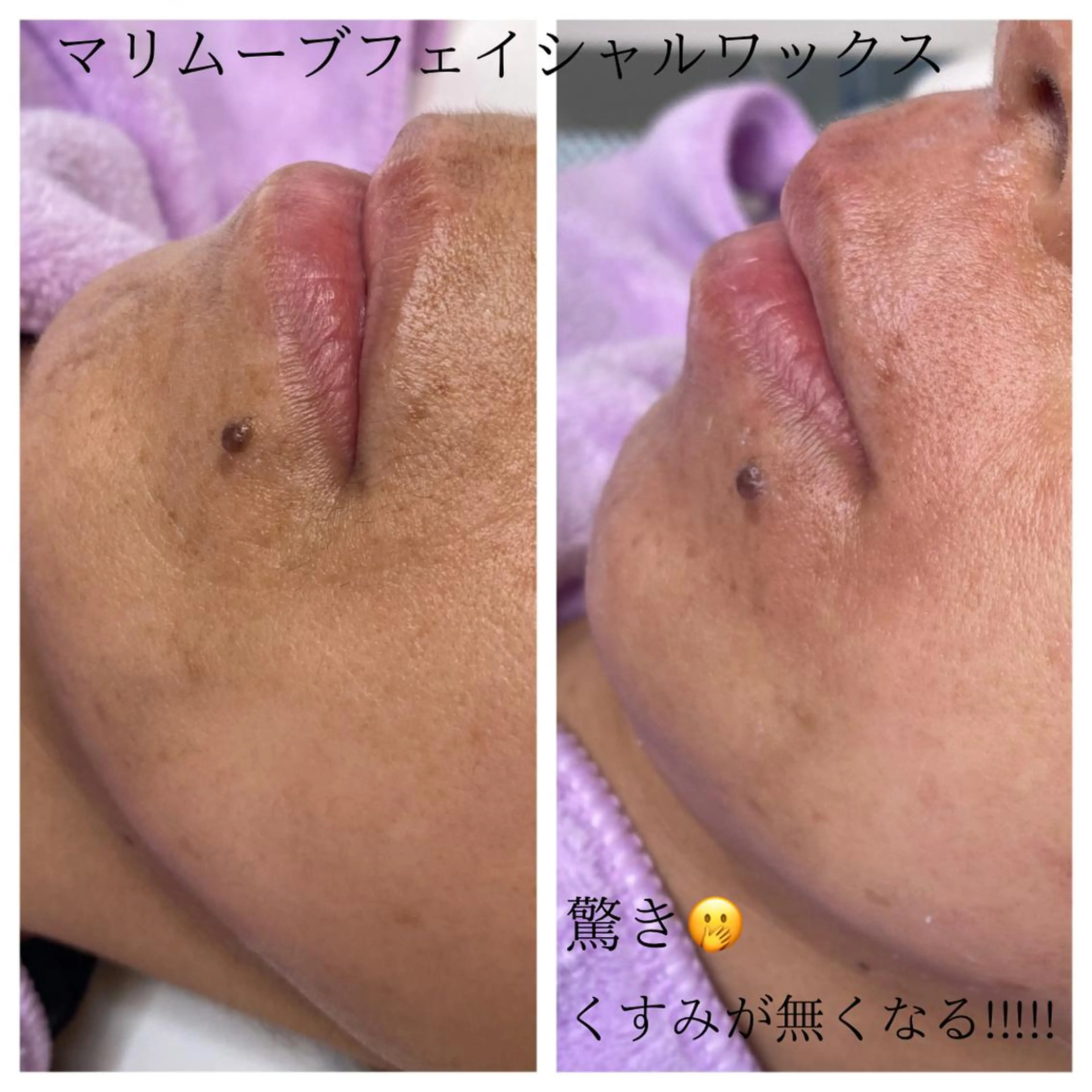 Adore.ca所属・アドアー Adore.caのマツエク・マツパデザイン