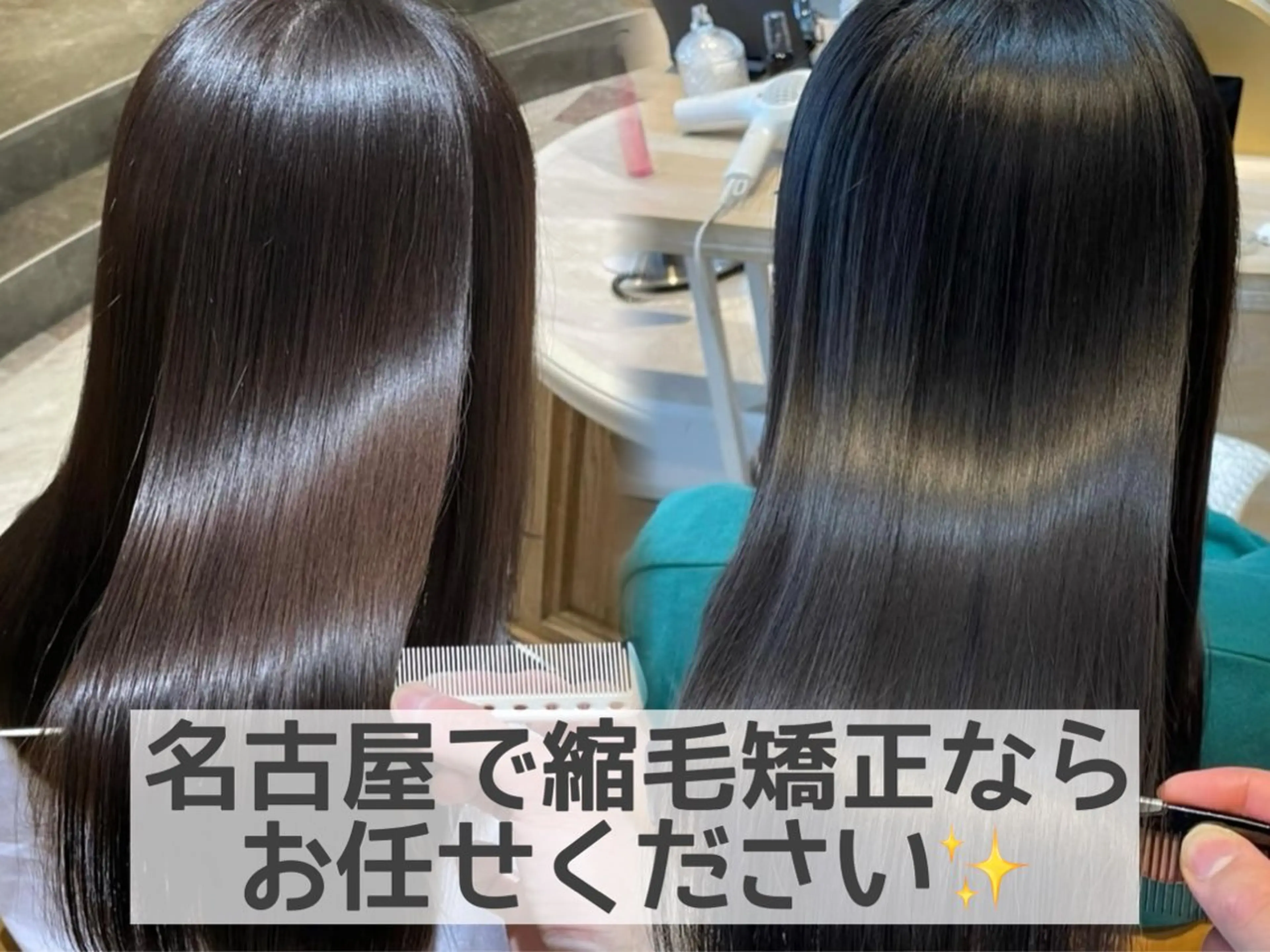 ロング カラー パーマ 縮毛矯正 カット ヘアカラー 縮毛矯正 トリートメント 透明感カラー/艶髪/ 縮毛矯正/たくまのヘアスタイル