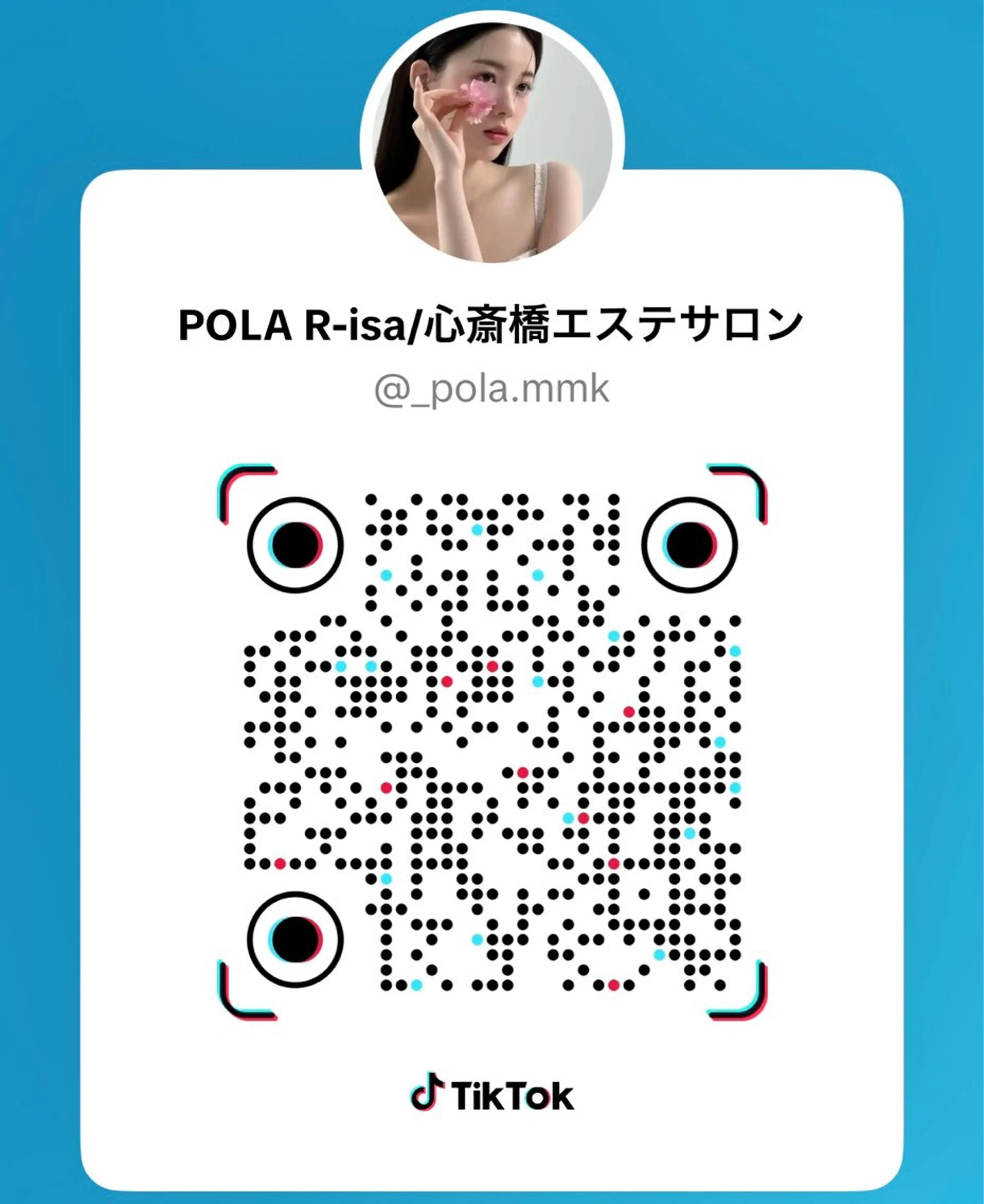 心斎橋 ピーリング/ 毛穴 / POLAのエステ・リラクイメージ