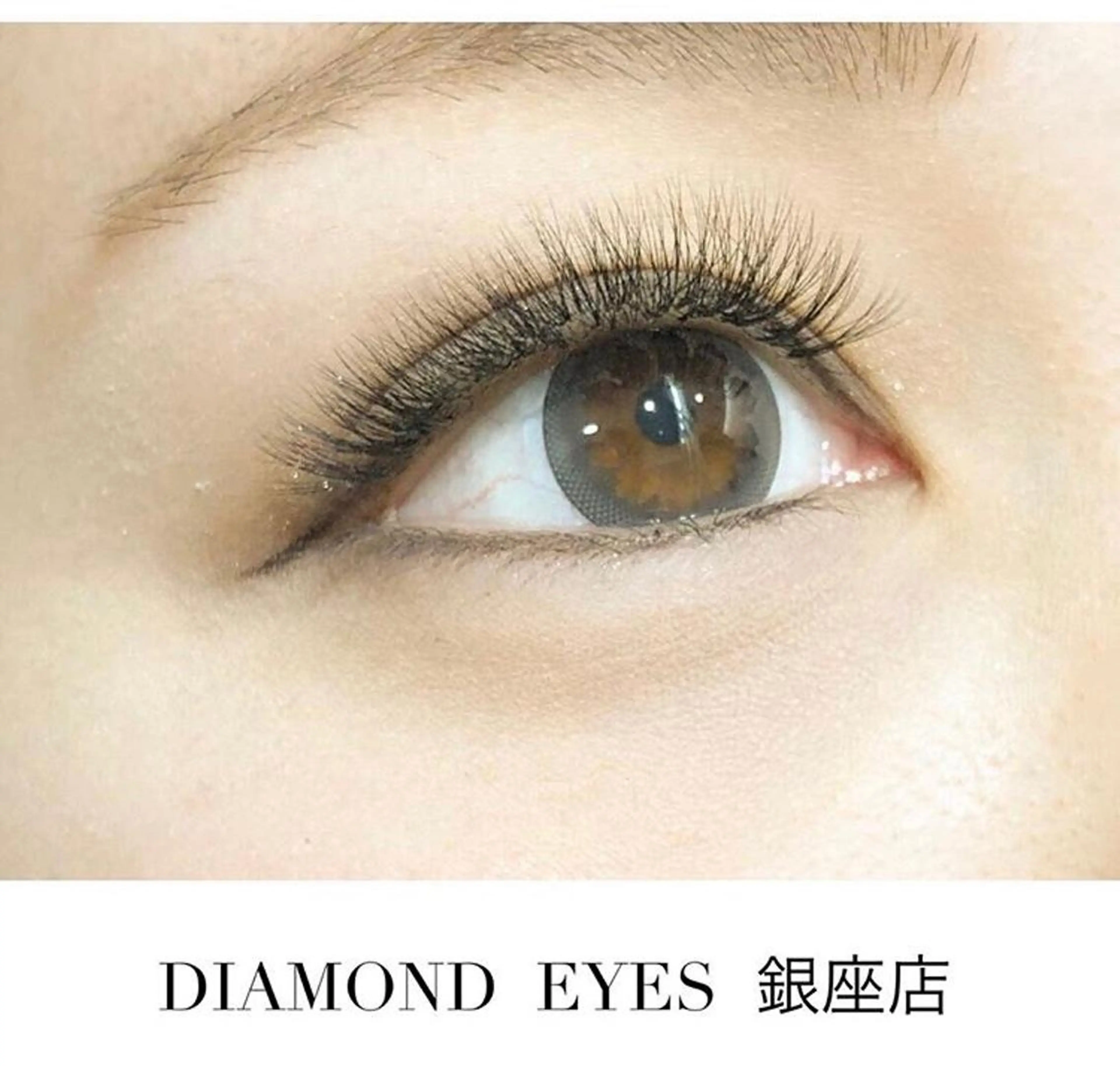 マツエク・マツパ マツエク 白潟 (シラガタ)の眉毛・アイブロウイメージ