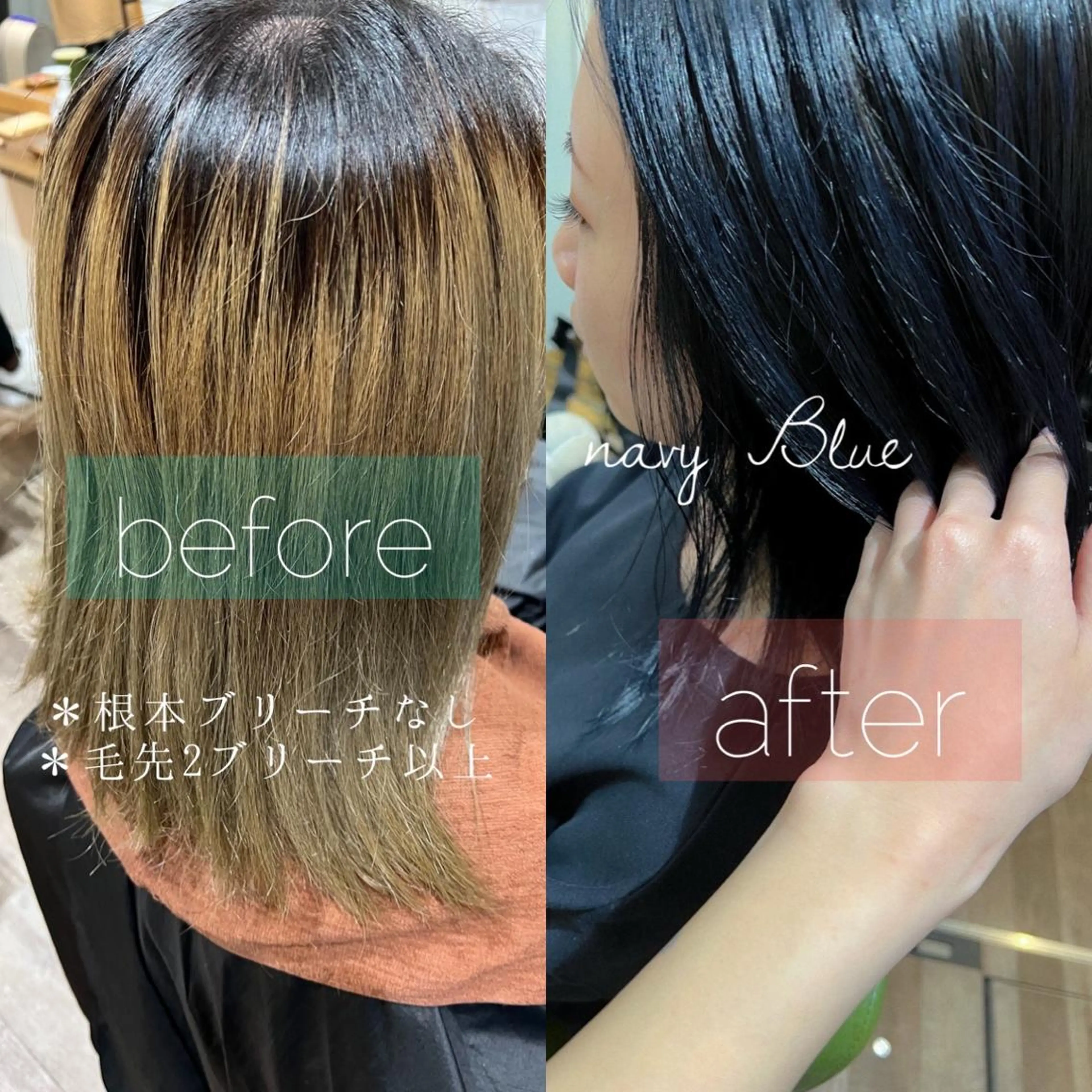 ミディアム カラー ブルーカラー ネイビーカラー カラーパティシエ facce🌼ikoのヘアスタイル