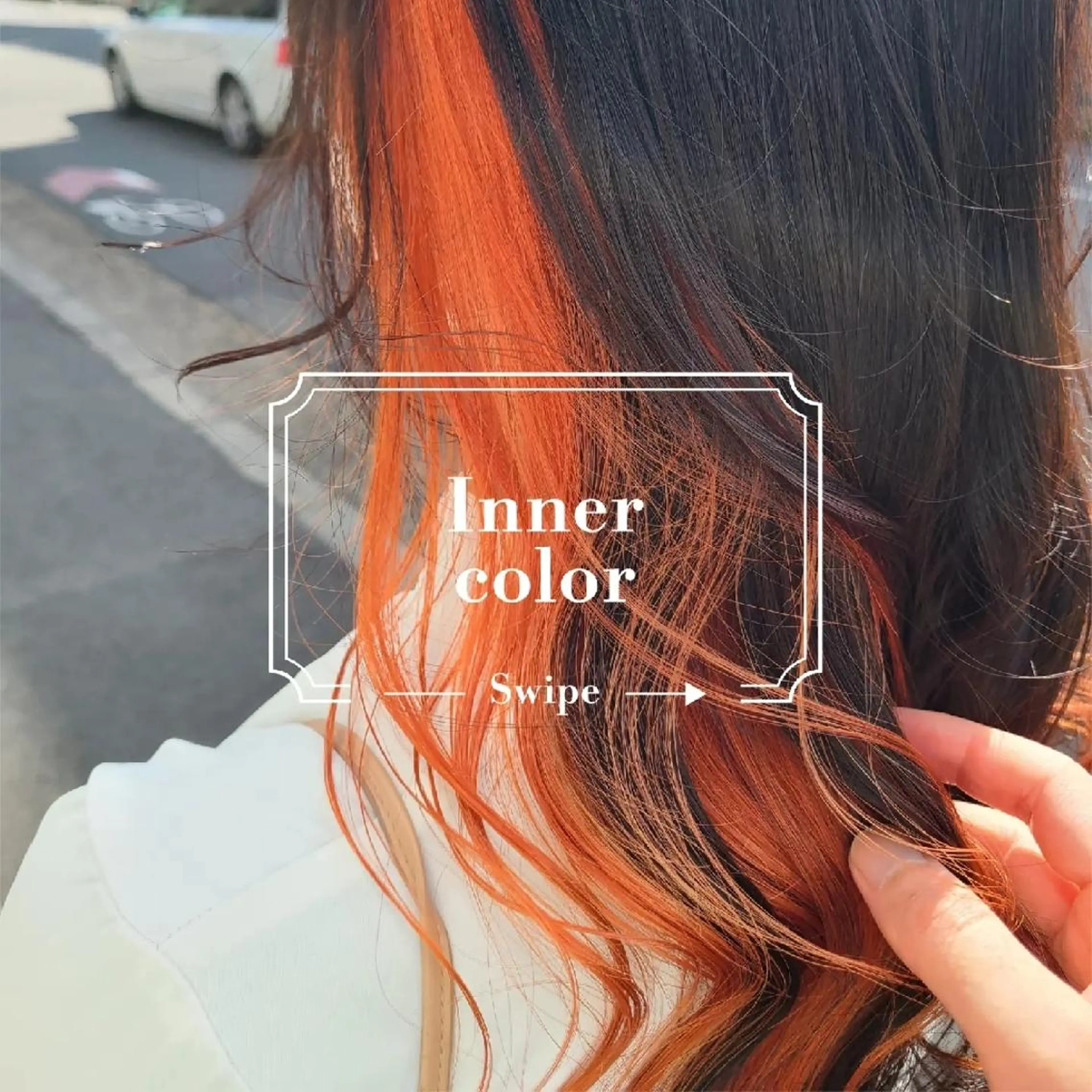 ロング カラー ヘアアレンジ インナーカラー オレンジ カット ヘアカラー トリートメント terra✂️川嶋 大輔のヘアスタイル