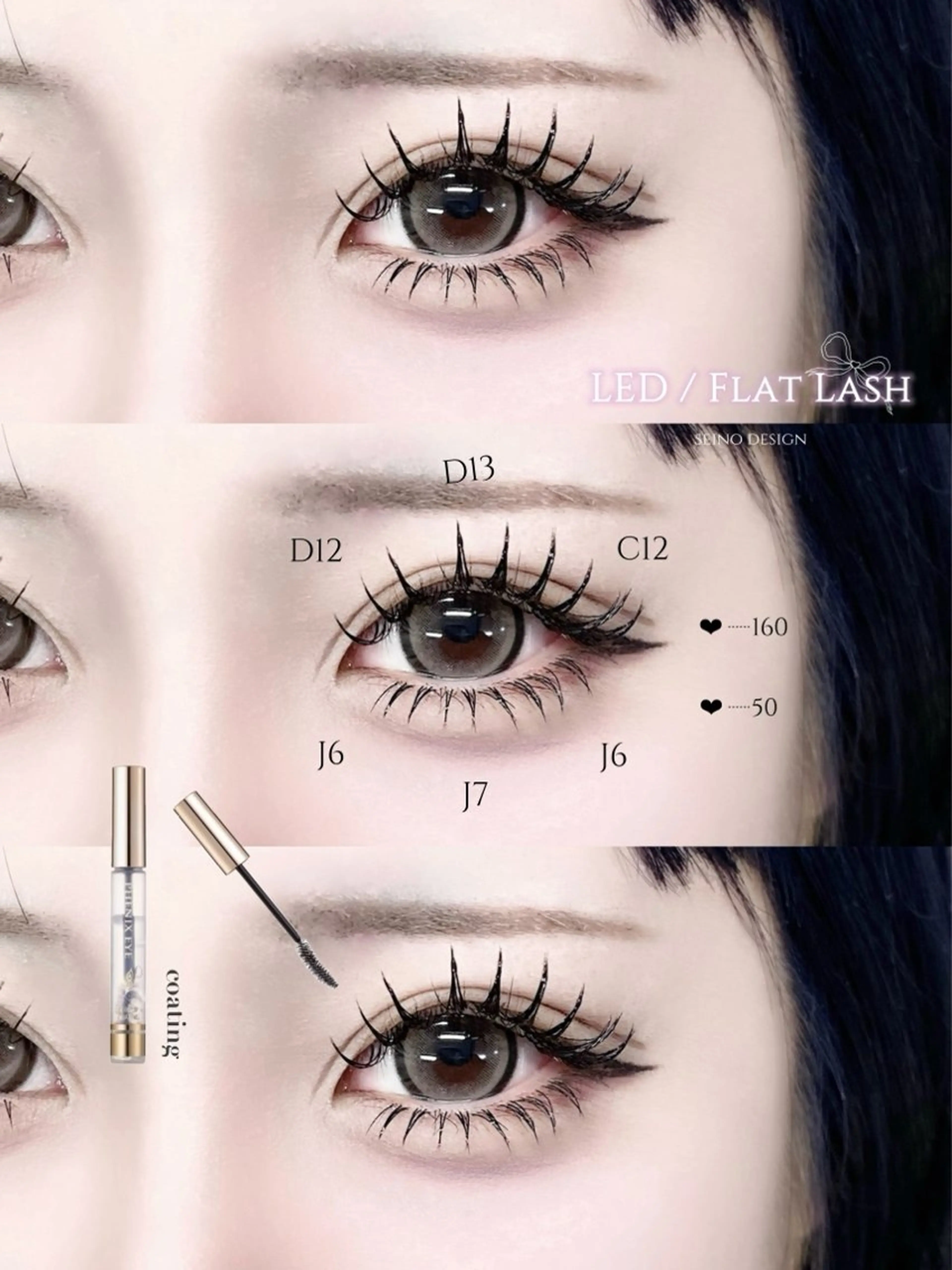 マツエク・マツパ マツエク Lucia 博多店 [ 山地 ]のマツエク・マツパデザイン