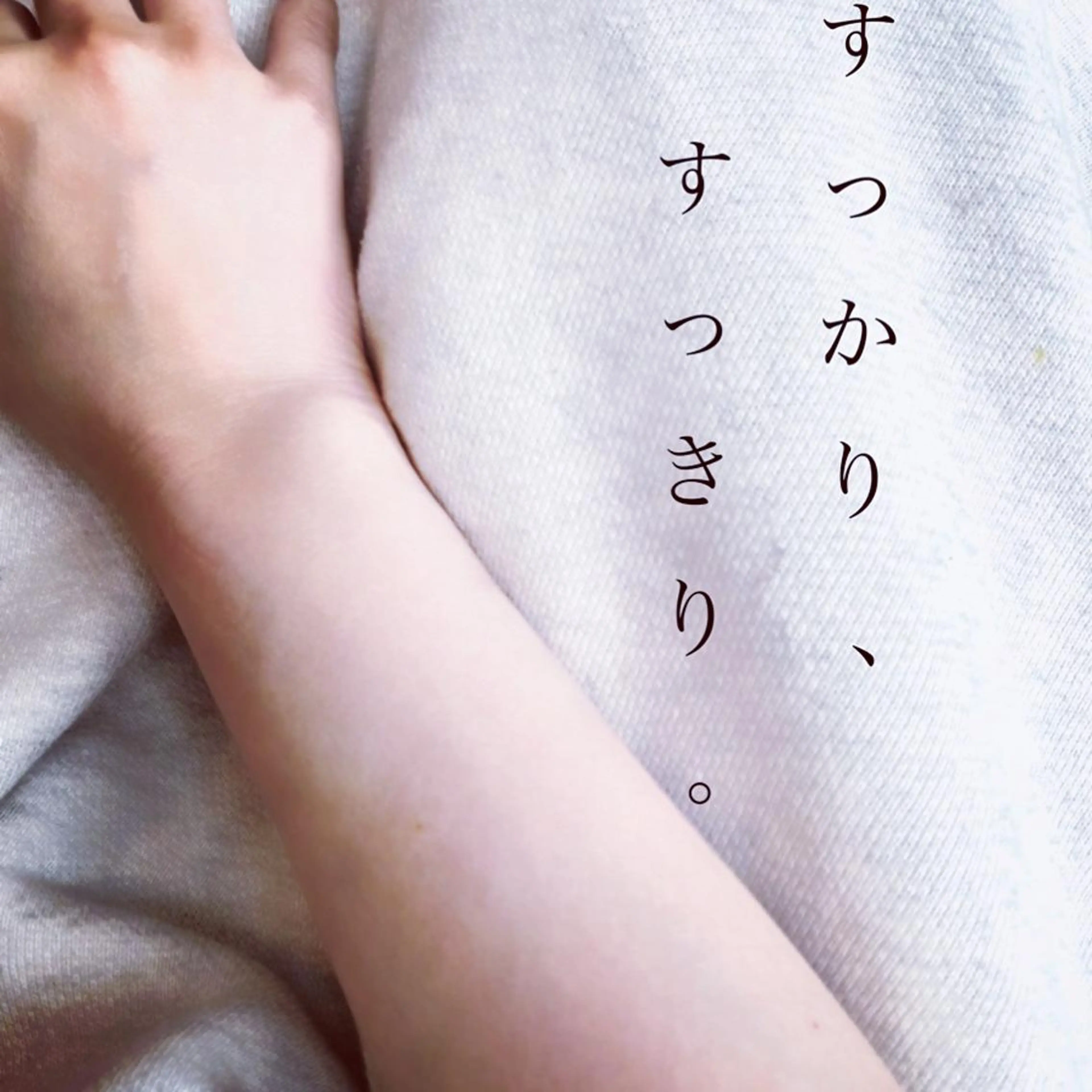 メンズ キッズ 学生（メンズ向け） 脱毛 セルフ脱毛 atelier aoのエステ・リラクイメージ